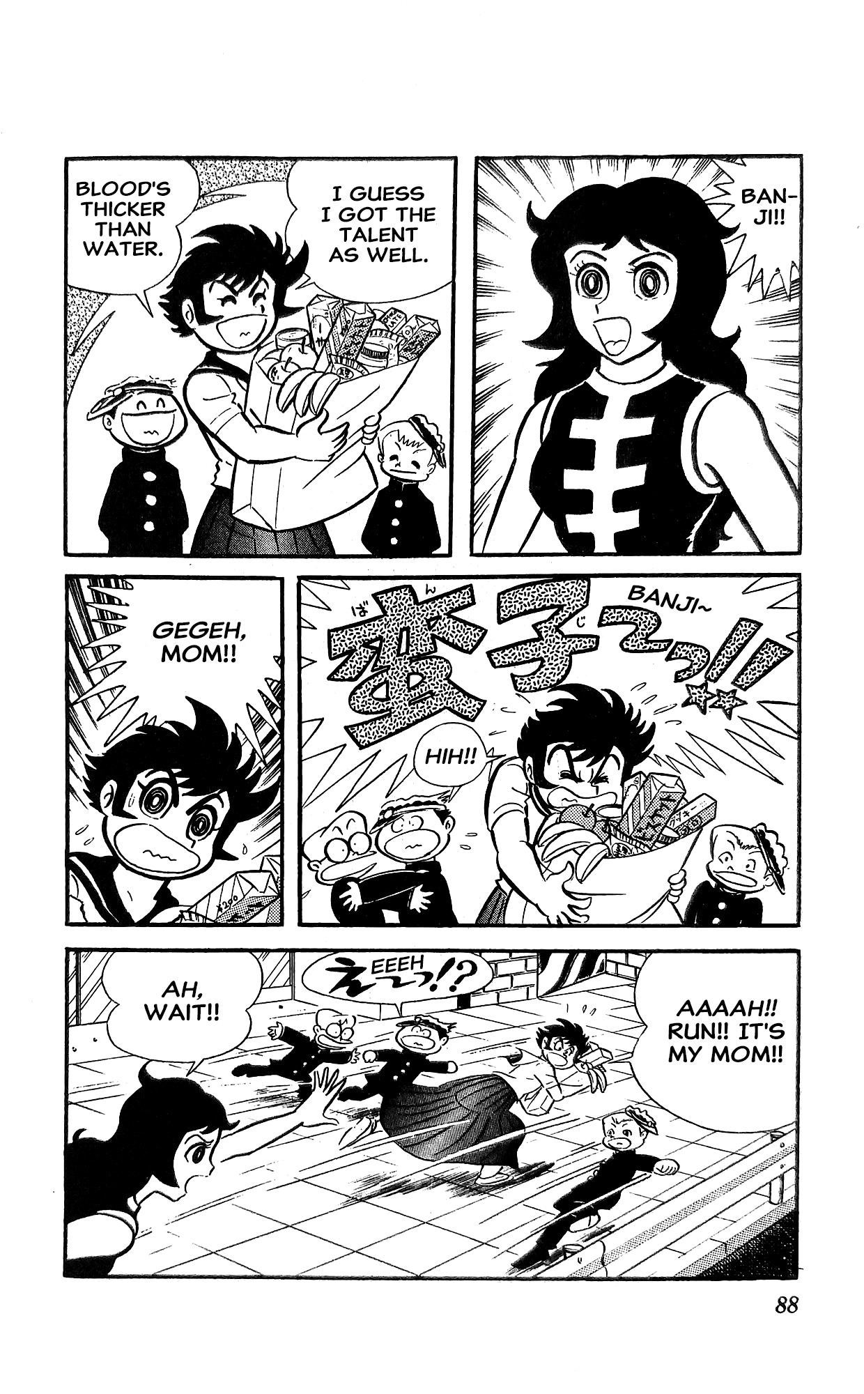 Read I Am Sukeban chapter 18 image 48 on Lezhin