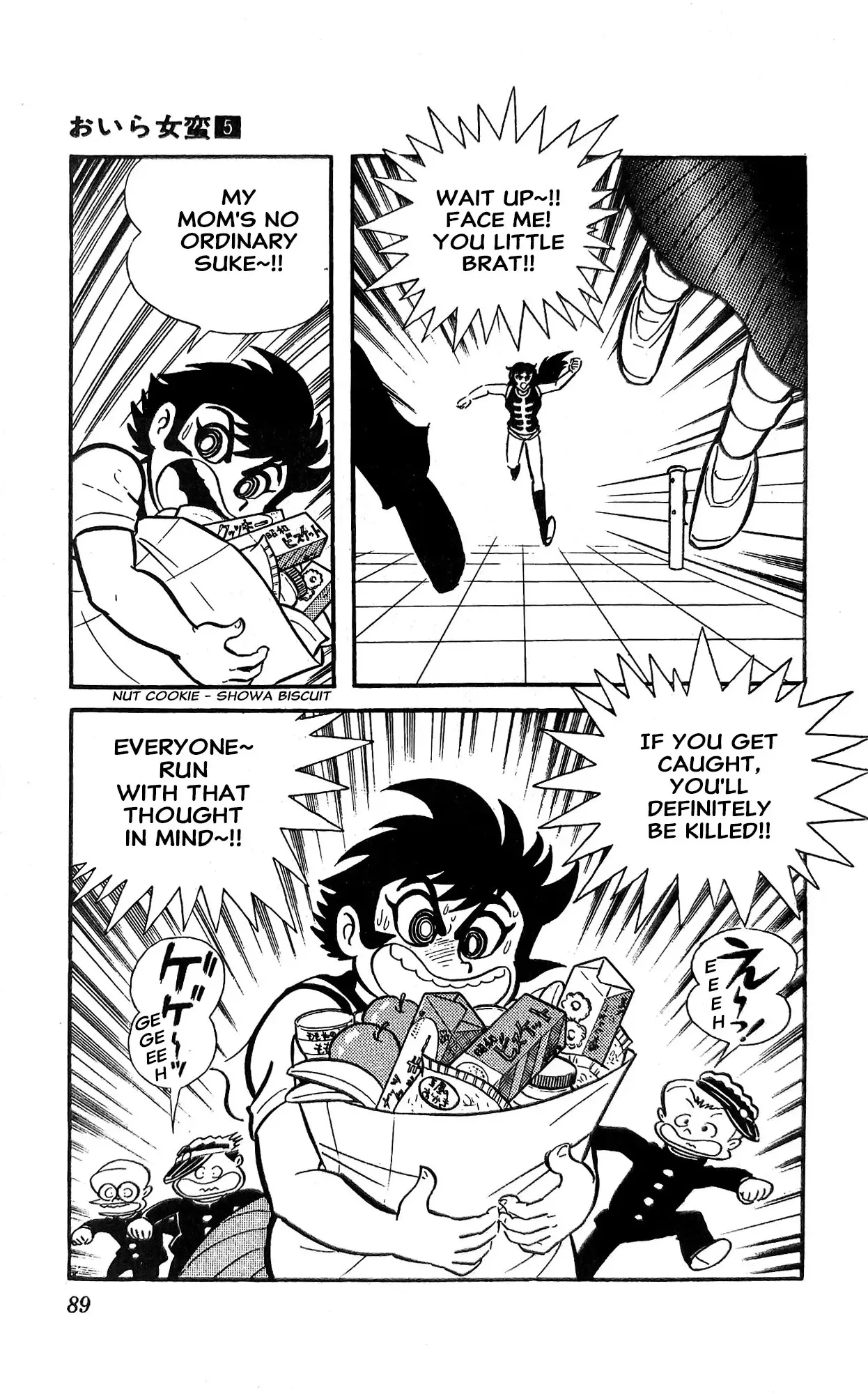 Read I Am Sukeban chapter 18 image 49 on Lezhin