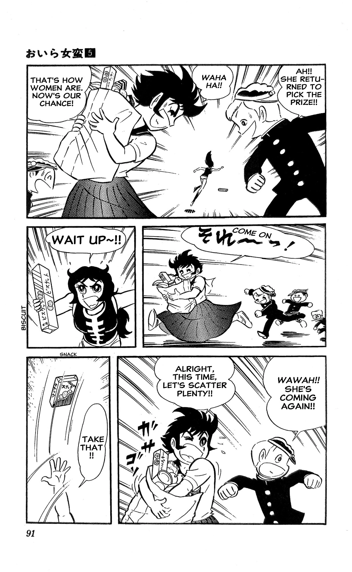 Read I Am Sukeban chapter 18 image 51 on Lezhin
