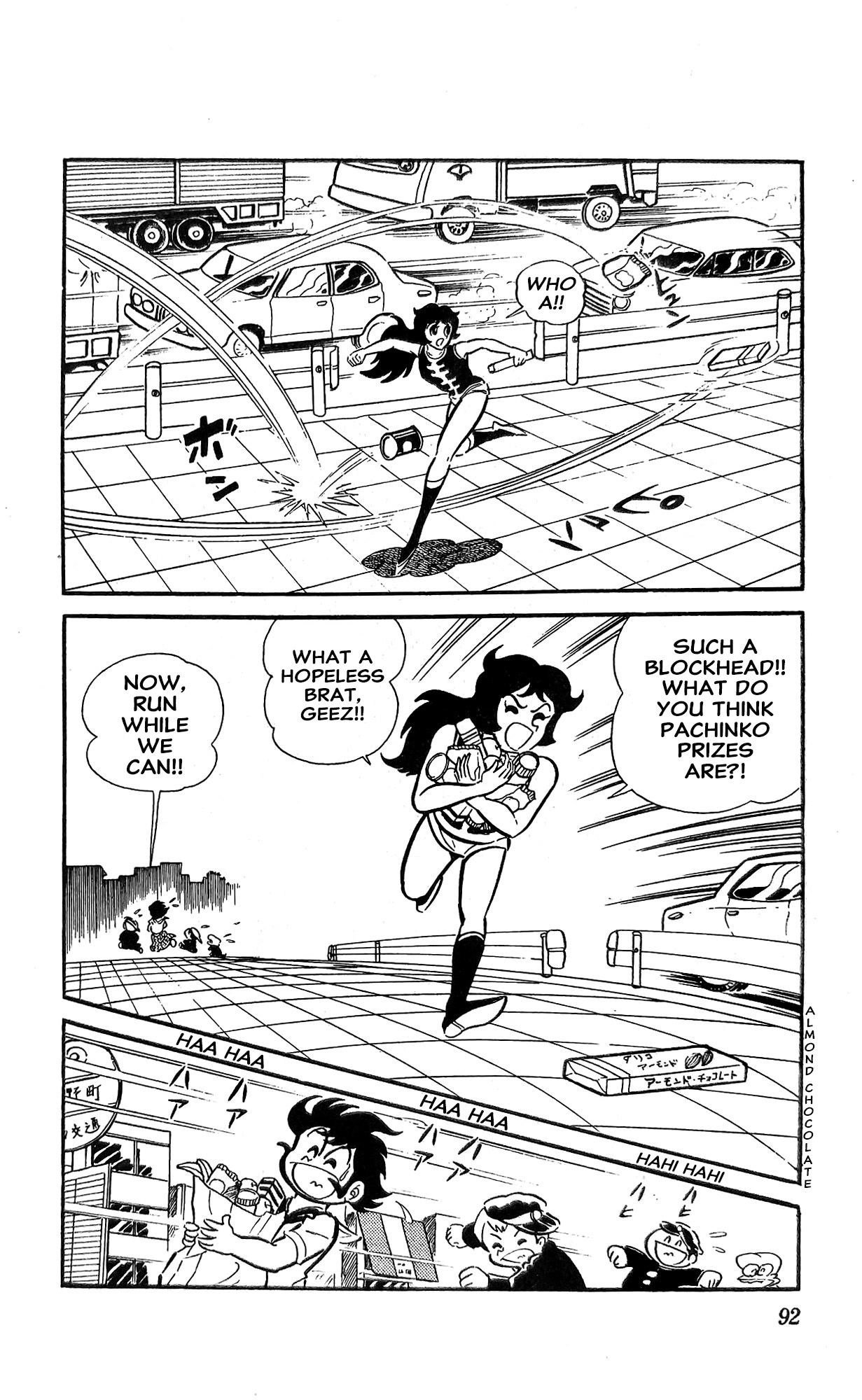 Read I Am Sukeban chapter 18 image 52 on Lezhin