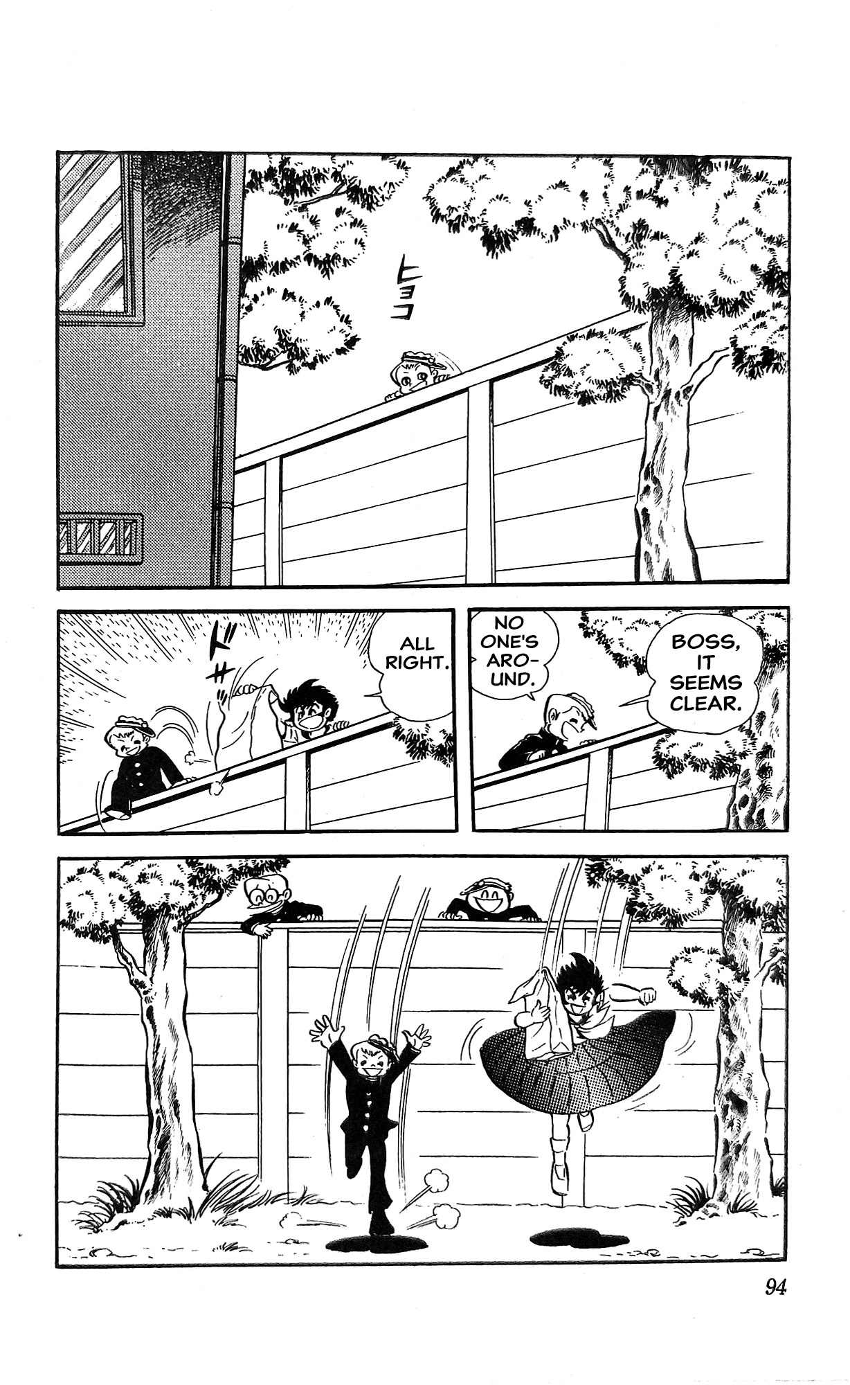 Read I Am Sukeban chapter 18 image 54 on Lezhin