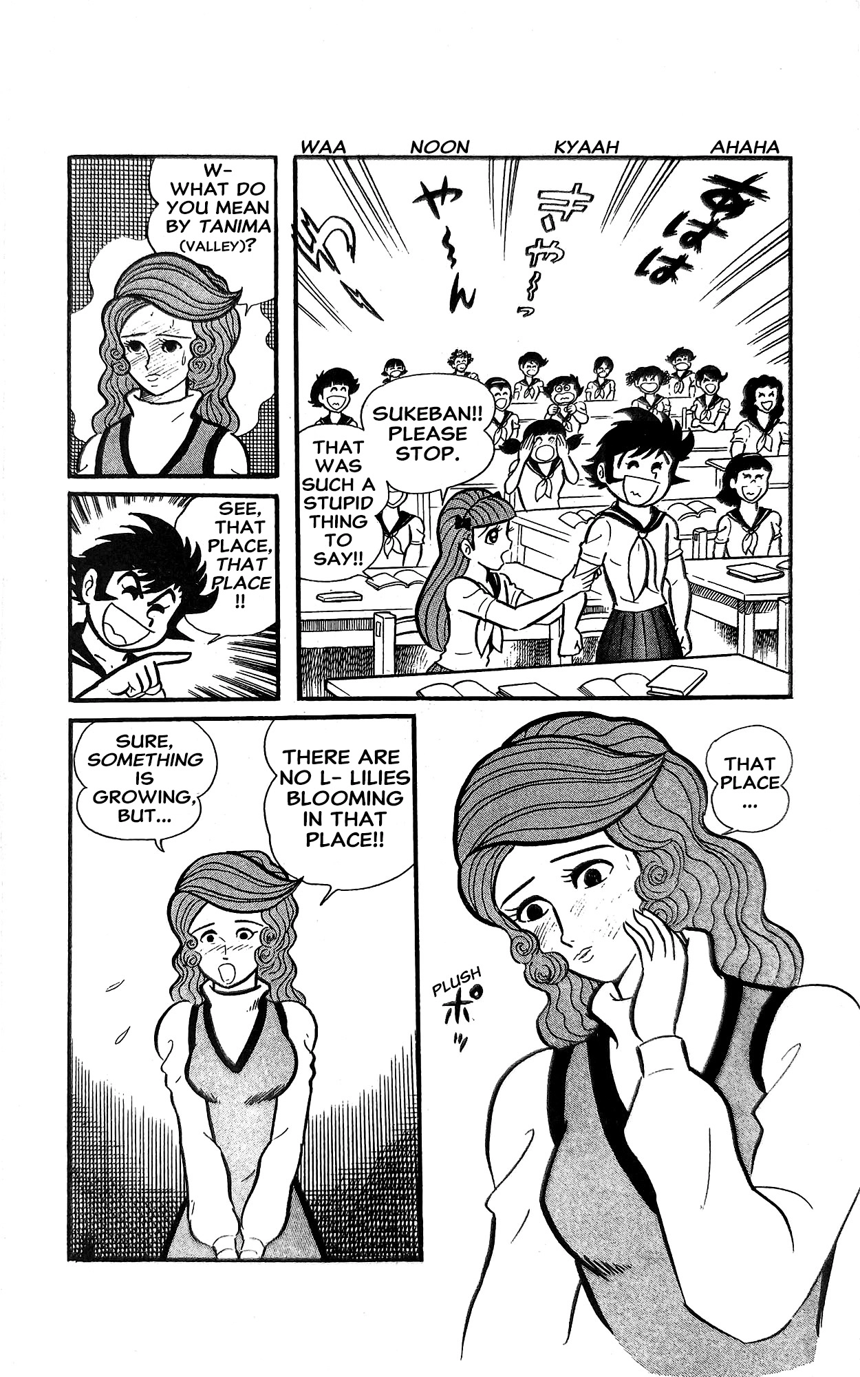 Read I Am Sukeban chapter 18 image 6 on Lezhin