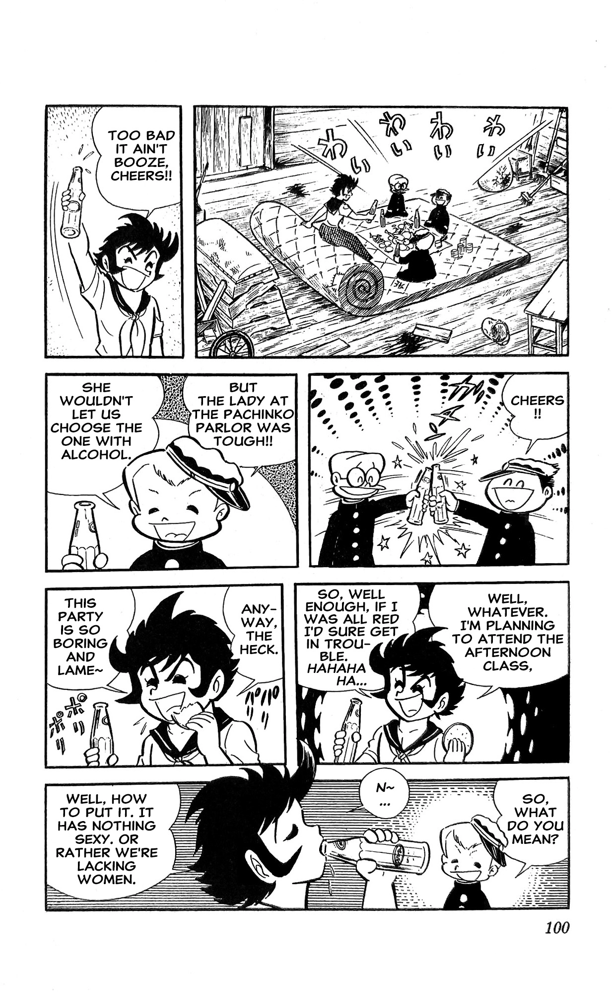 Read I Am Sukeban chapter 18 image 60 on Lezhin