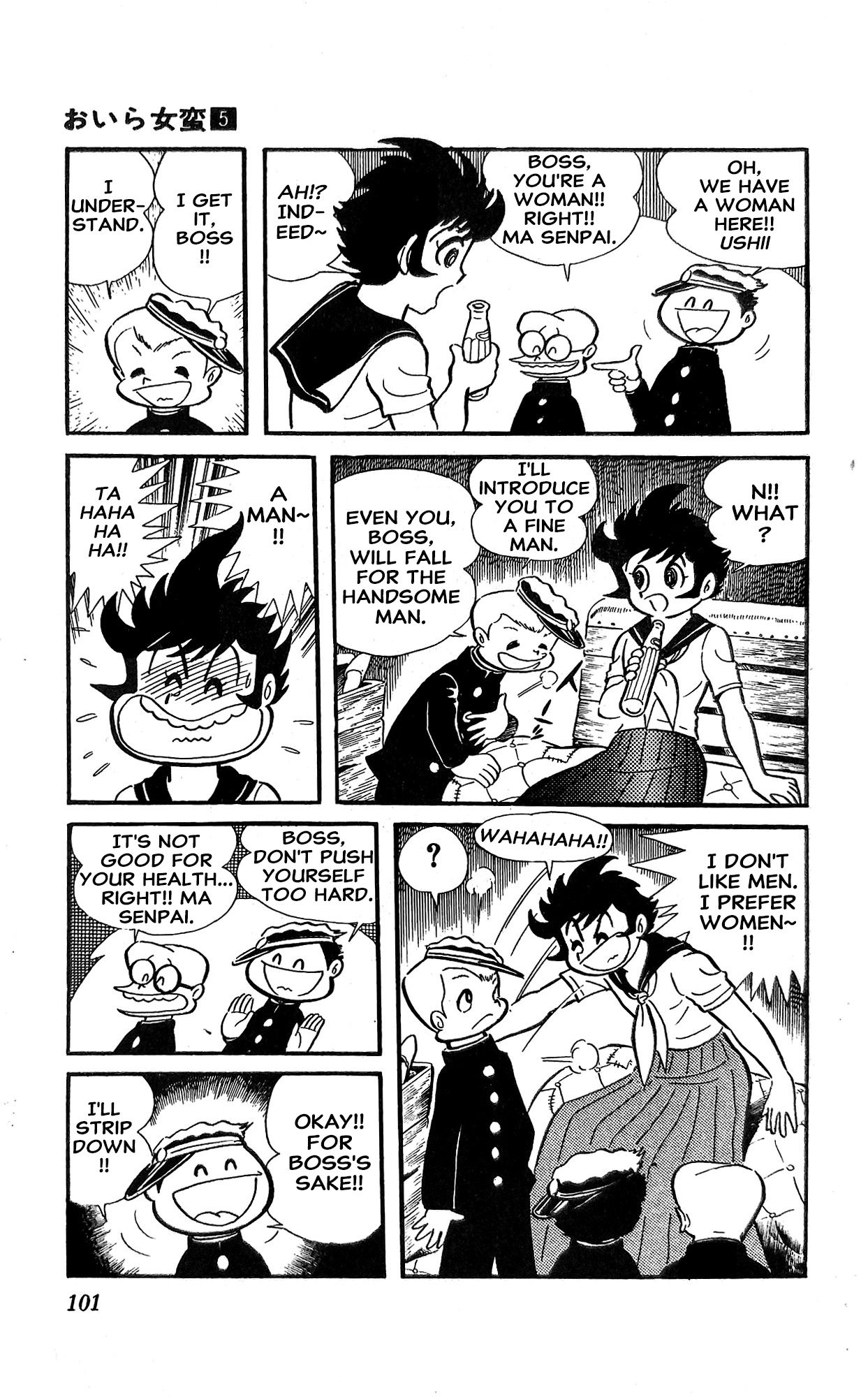 Read I Am Sukeban chapter 18 image 61 on Lezhin