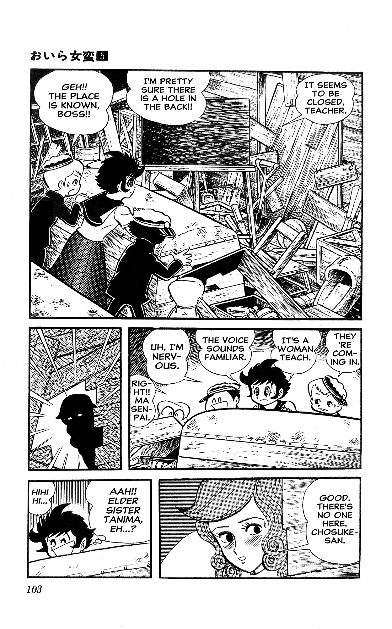 Read I Am Sukeban chapter 18 image 63 on Lezhin