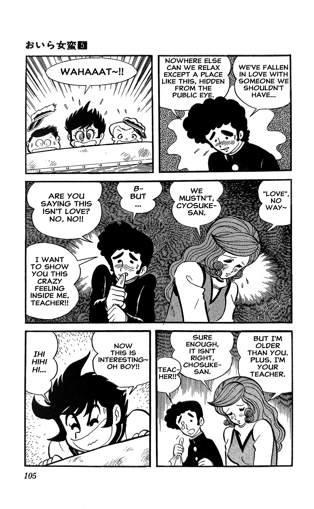 Read I Am Sukeban chapter 18 image 65 on Lezhin