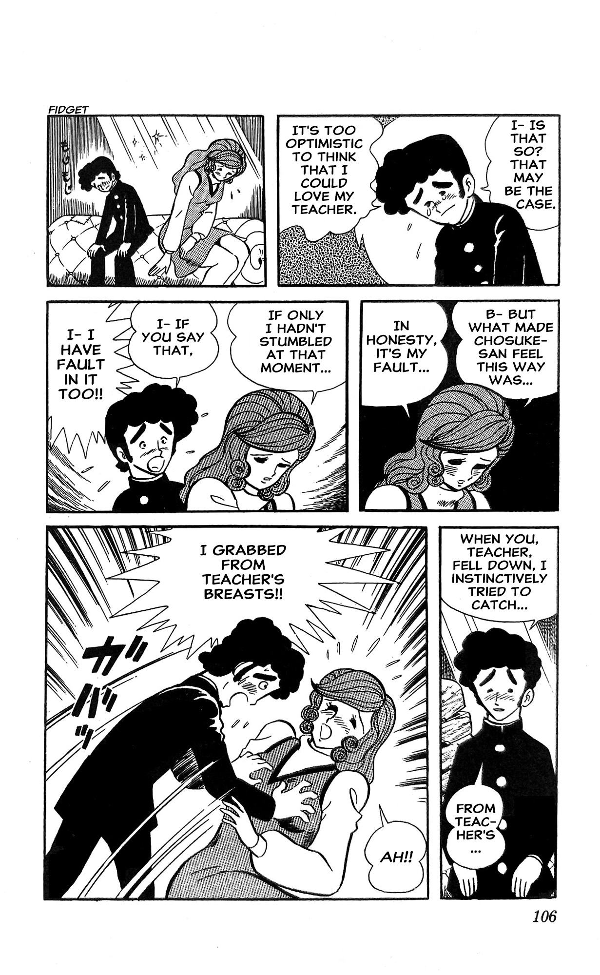 Read I Am Sukeban chapter 18 image 66 on Lezhin