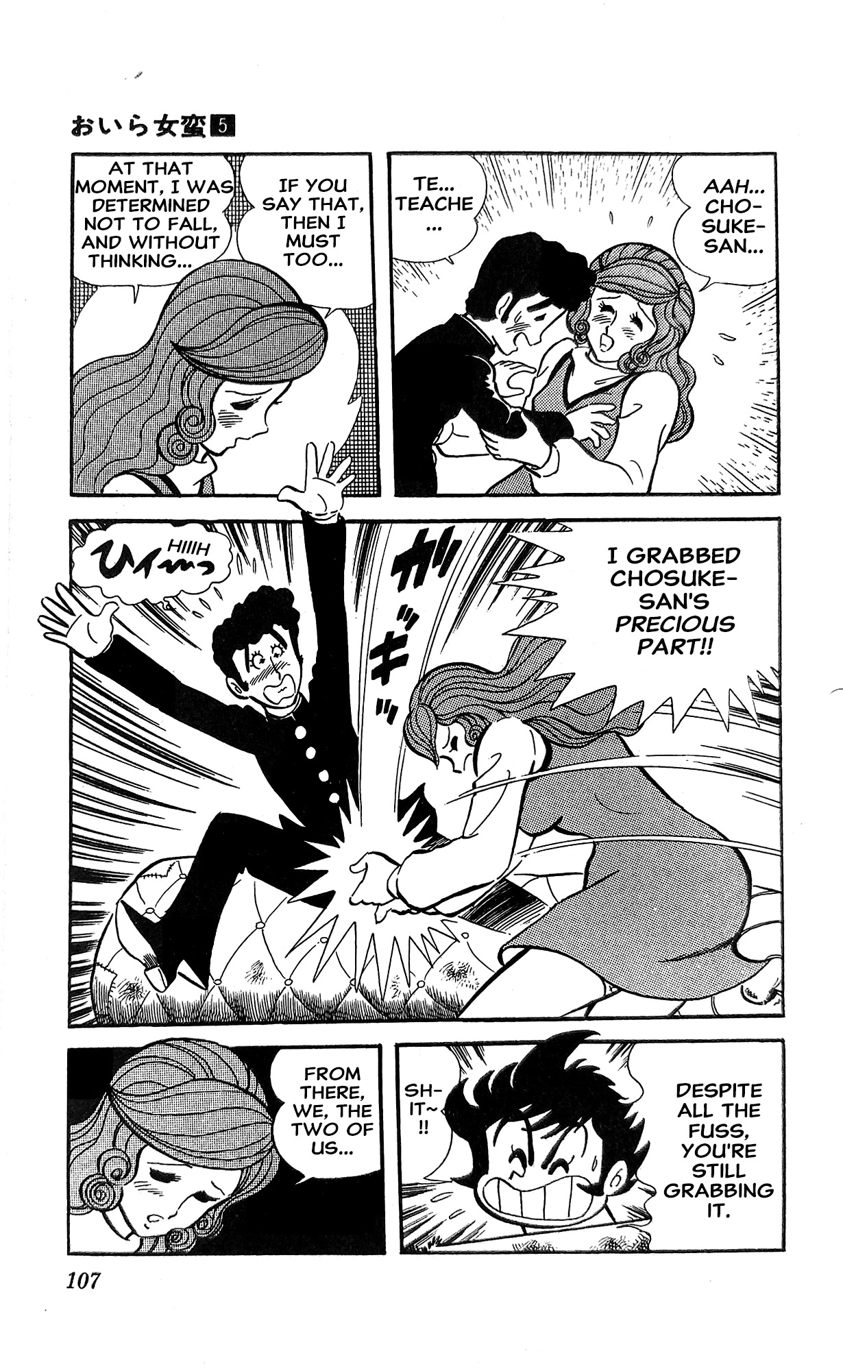 Read I Am Sukeban chapter 18 image 67 on Lezhin