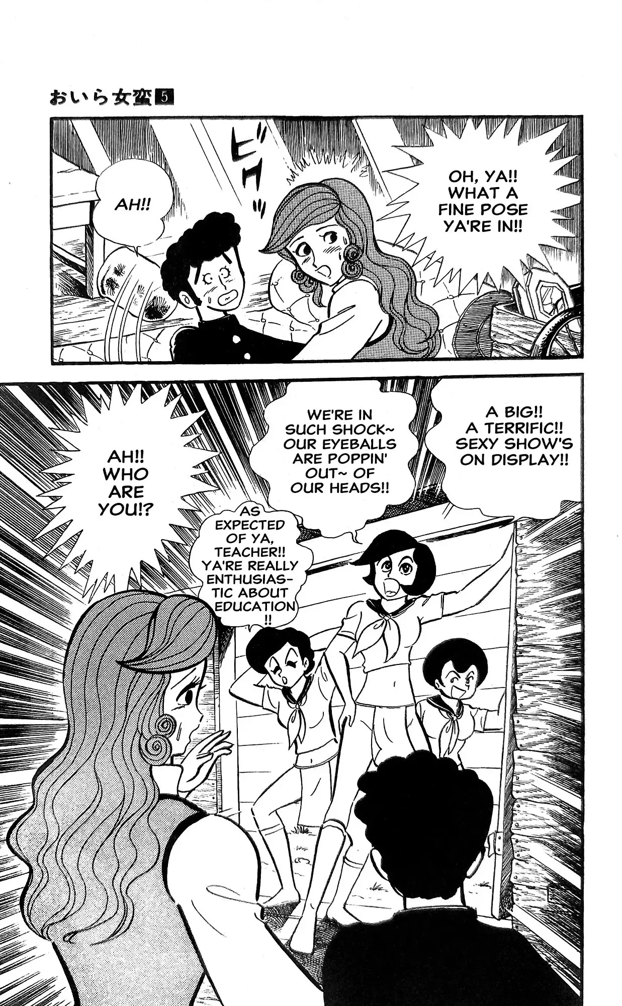 Read I Am Sukeban chapter 18 image 69 on Lezhin