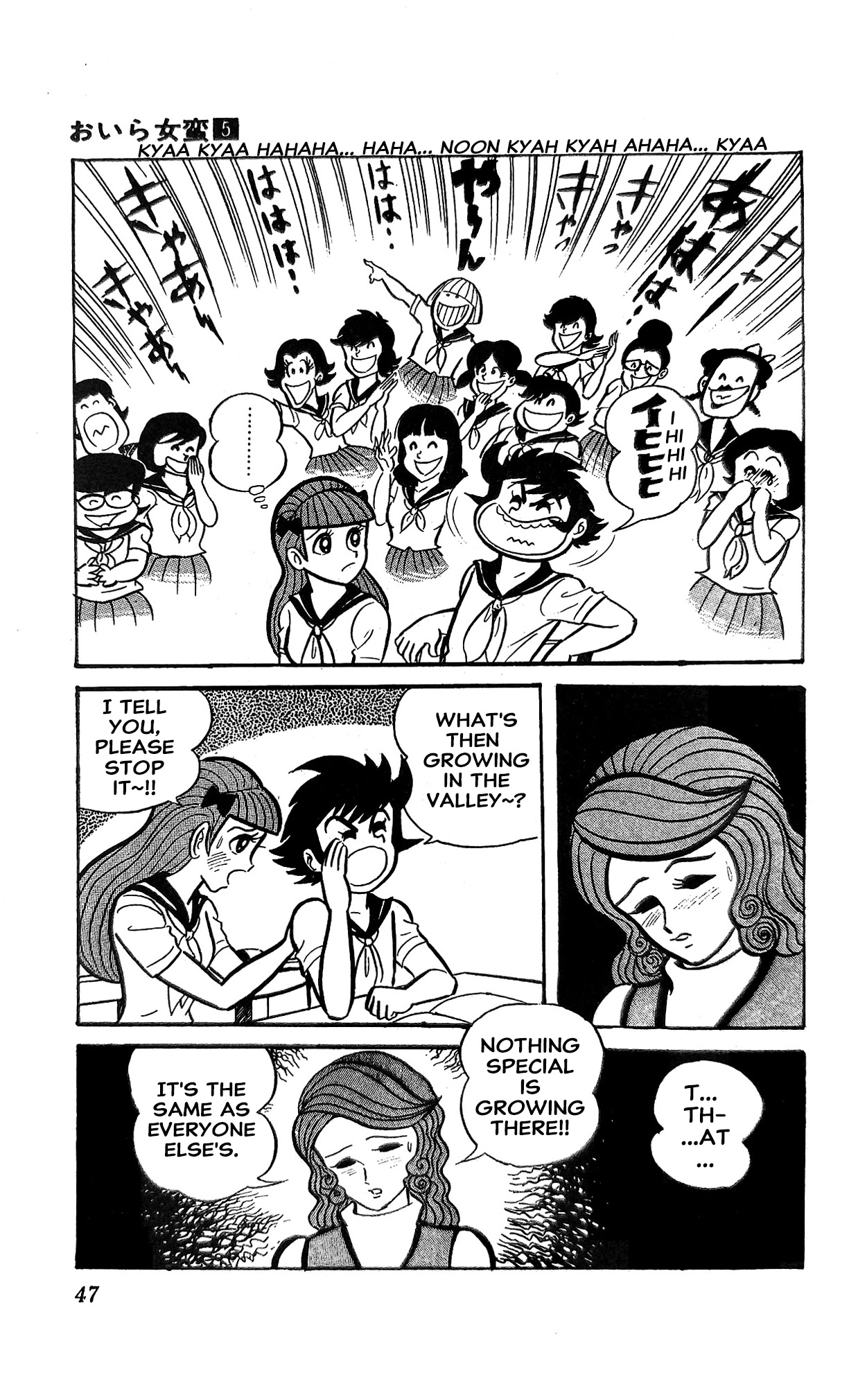 Read I Am Sukeban chapter 18 image 7 on Lezhin