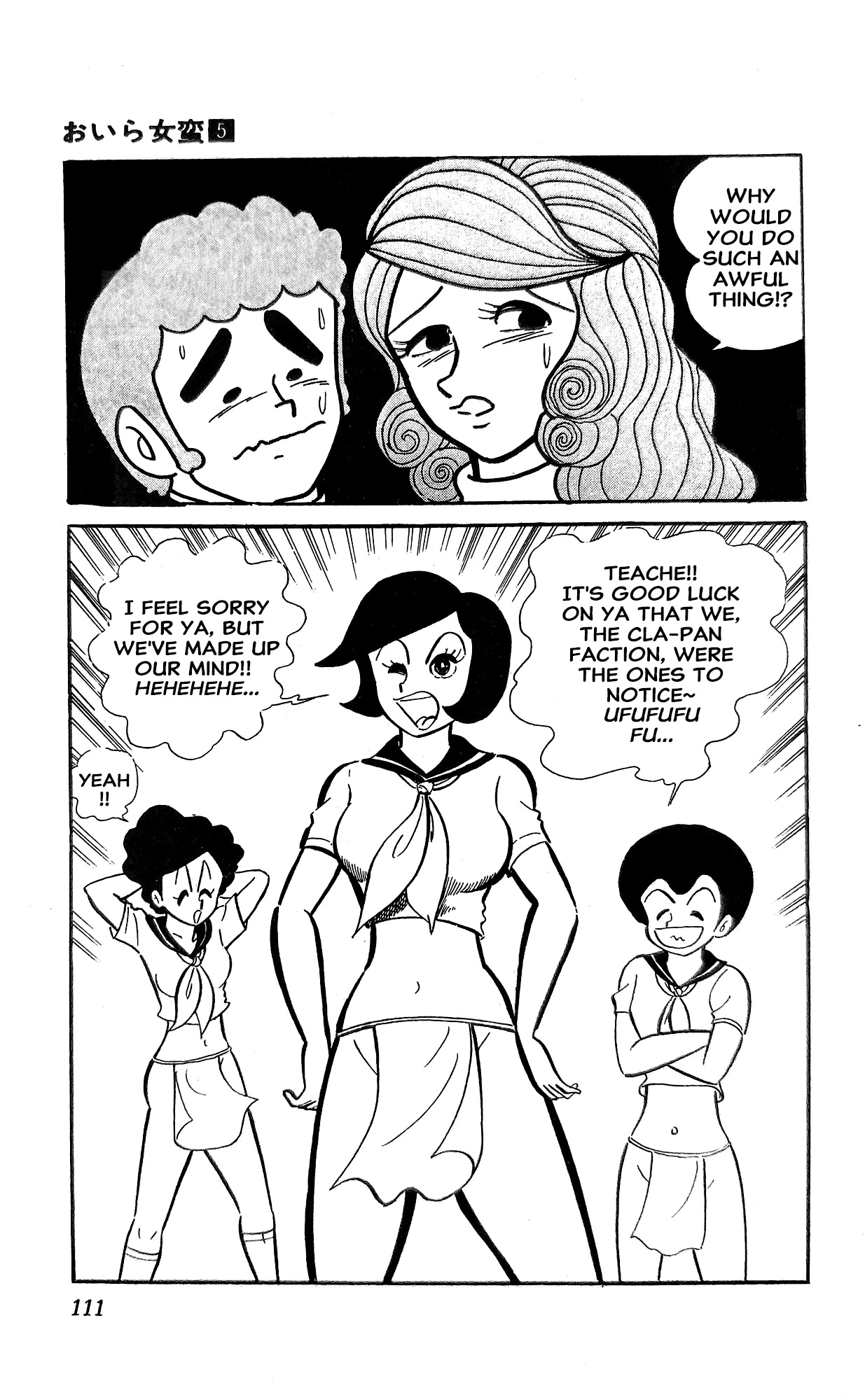 Read I Am Sukeban chapter 18 image 71 on Lezhin