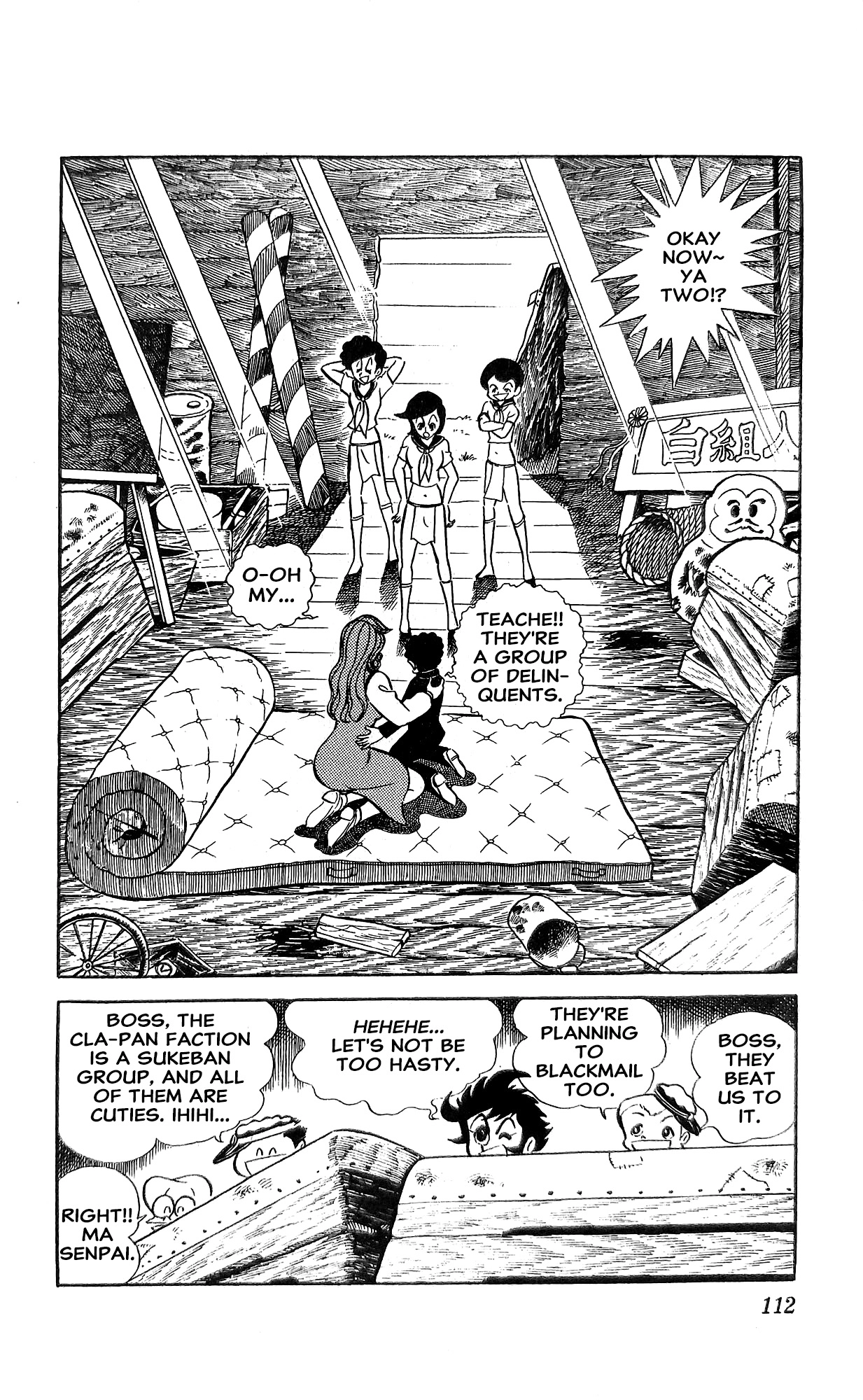 Read I Am Sukeban chapter 18 image 72 on Lezhin