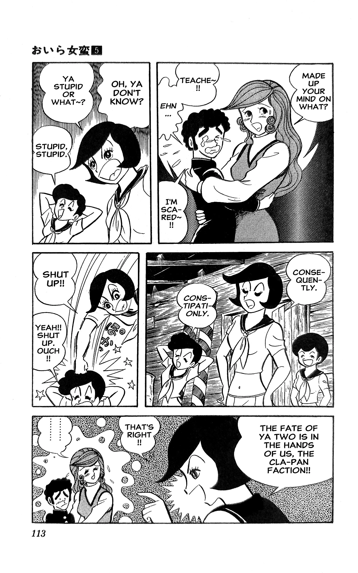 Read I Am Sukeban chapter 18 image 73 on Lezhin