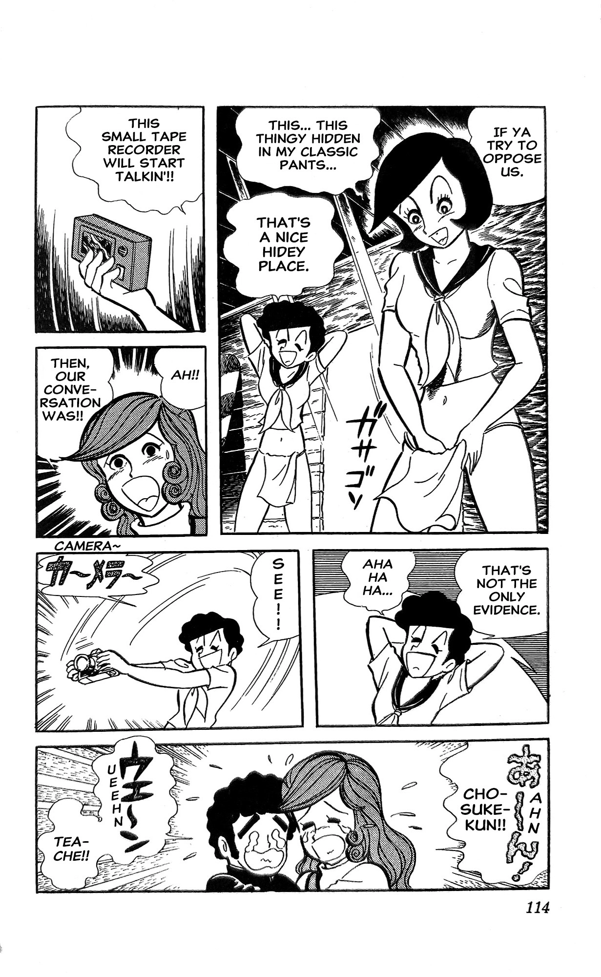Read I Am Sukeban chapter 18 image 74 on Lezhin