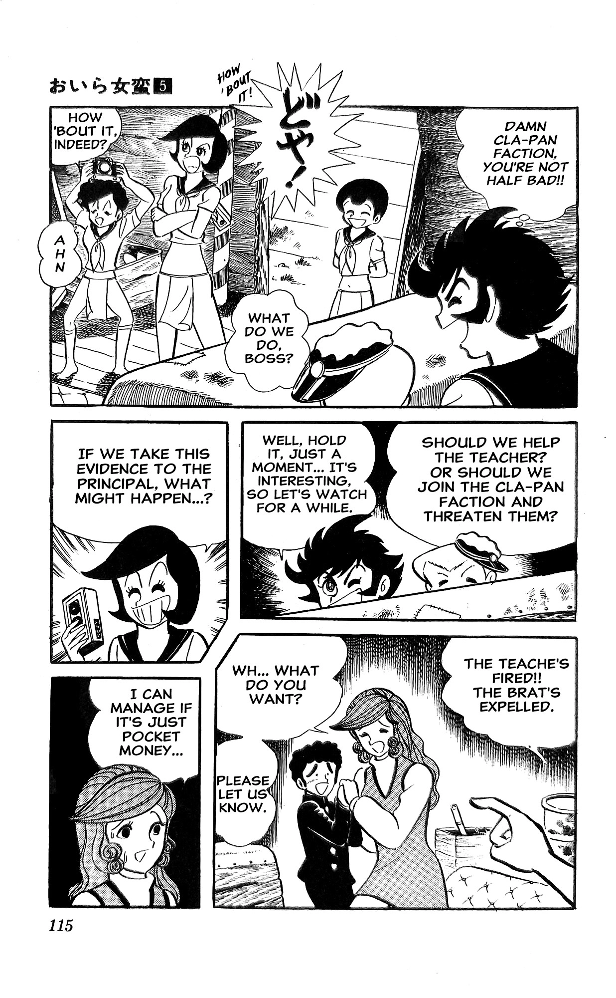 Read I Am Sukeban chapter 18 image 75 on Lezhin