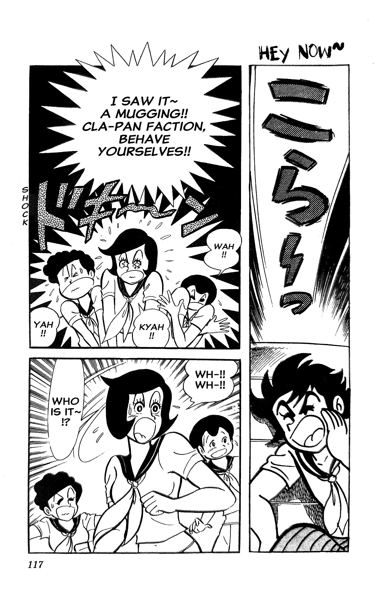 Read I Am Sukeban chapter 18 image 77 on Lezhin