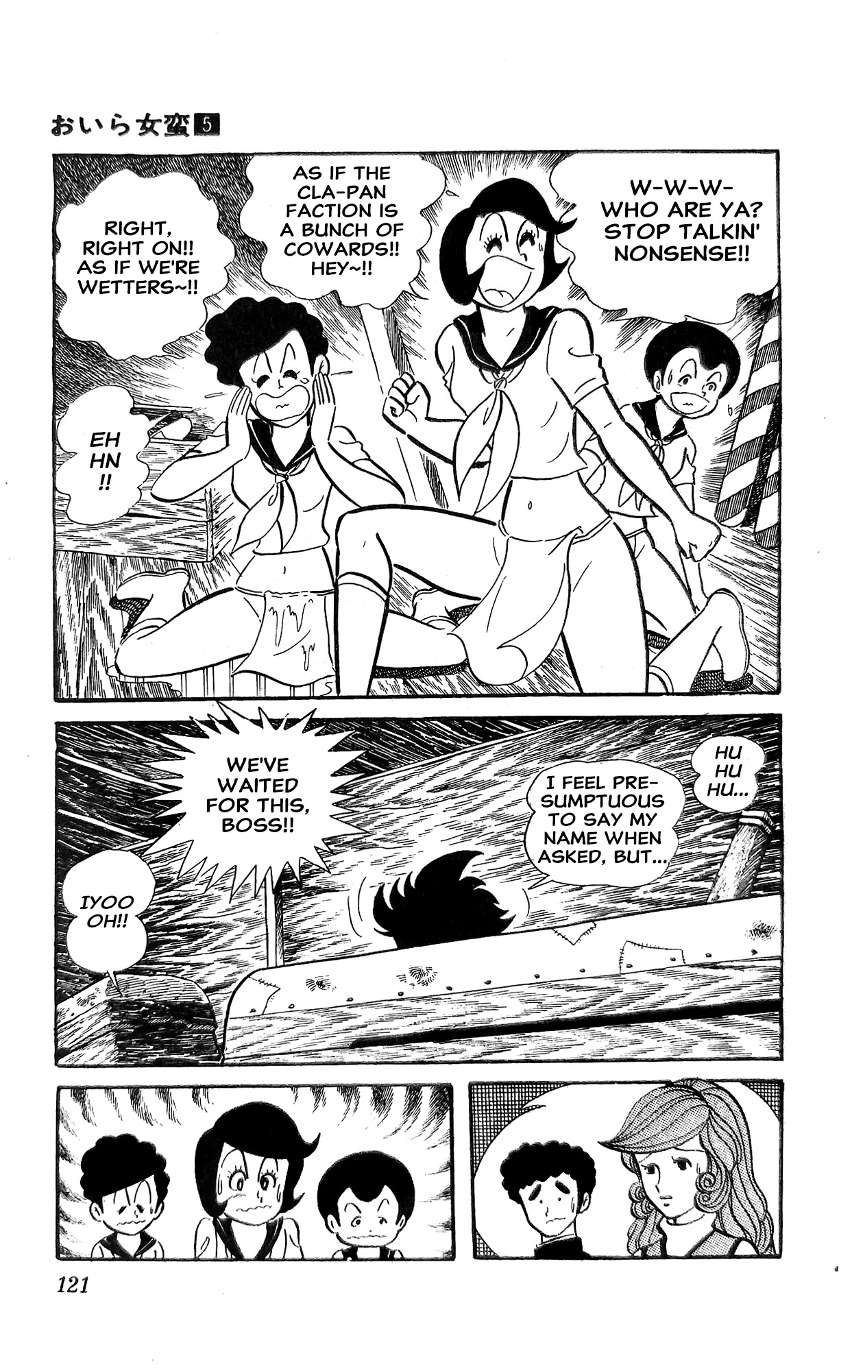 Read I Am Sukeban chapter 18 image 81 on Lezhin
