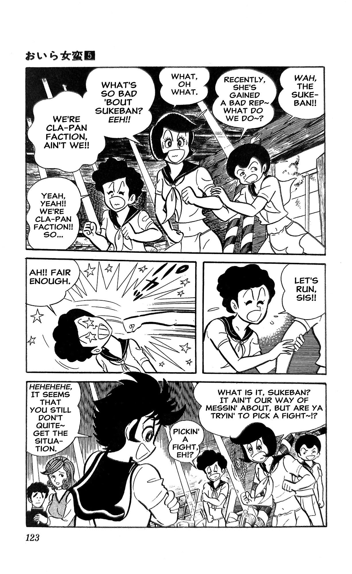 Read I Am Sukeban chapter 18 image 83 on Lezhin