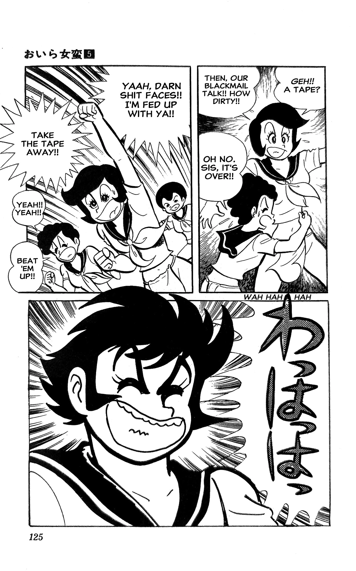 Read I Am Sukeban chapter 18 image 85 on Lezhin