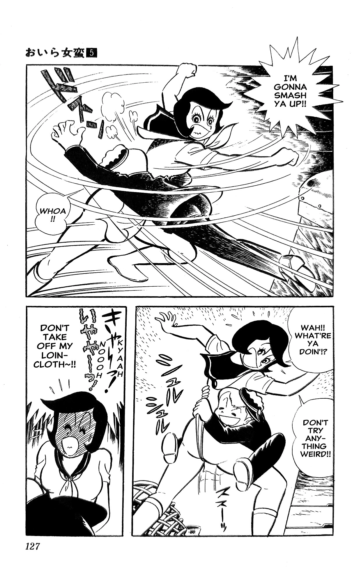 Read I Am Sukeban chapter 18 image 87 on Lezhin