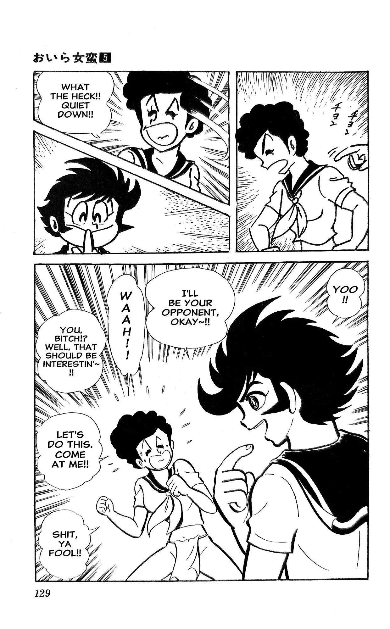 Read I Am Sukeban chapter 18 image 89 on Lezhin