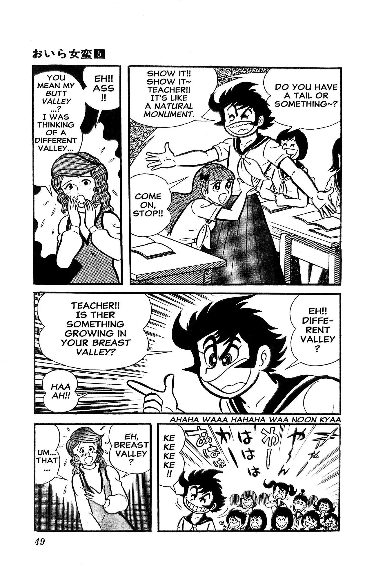 Read I Am Sukeban chapter 18 image 9 on Lezhin