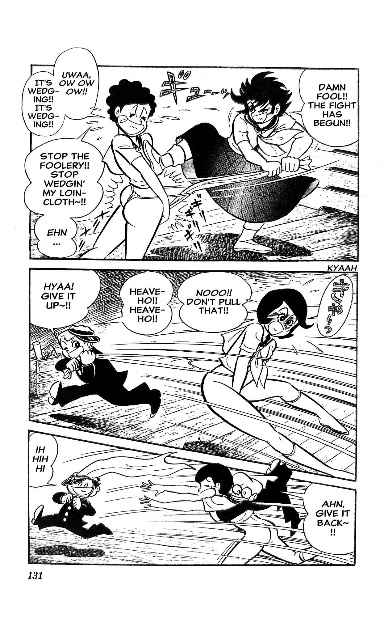 Read I Am Sukeban chapter 18 image 91 on Lezhin
