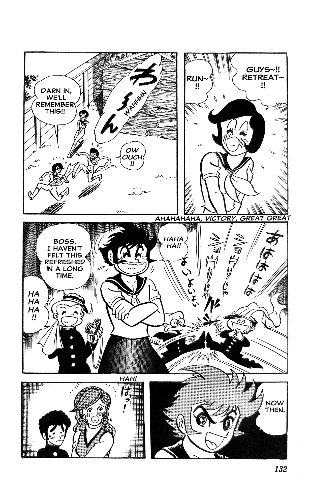 Read I Am Sukeban chapter 18 image 92 on Lezhin