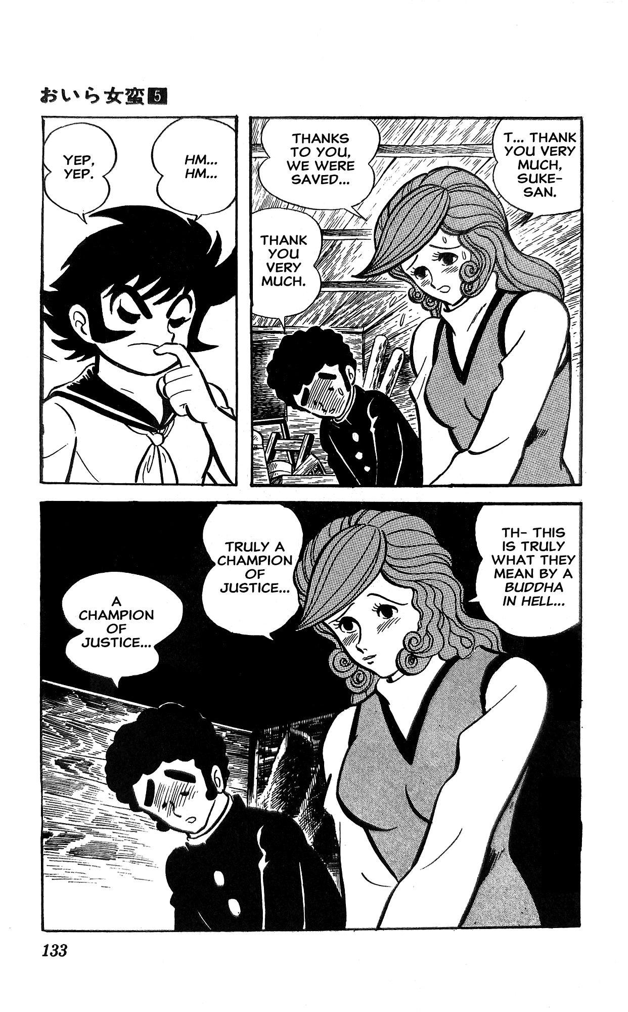 Read I Am Sukeban chapter 18 image 93 on Lezhin