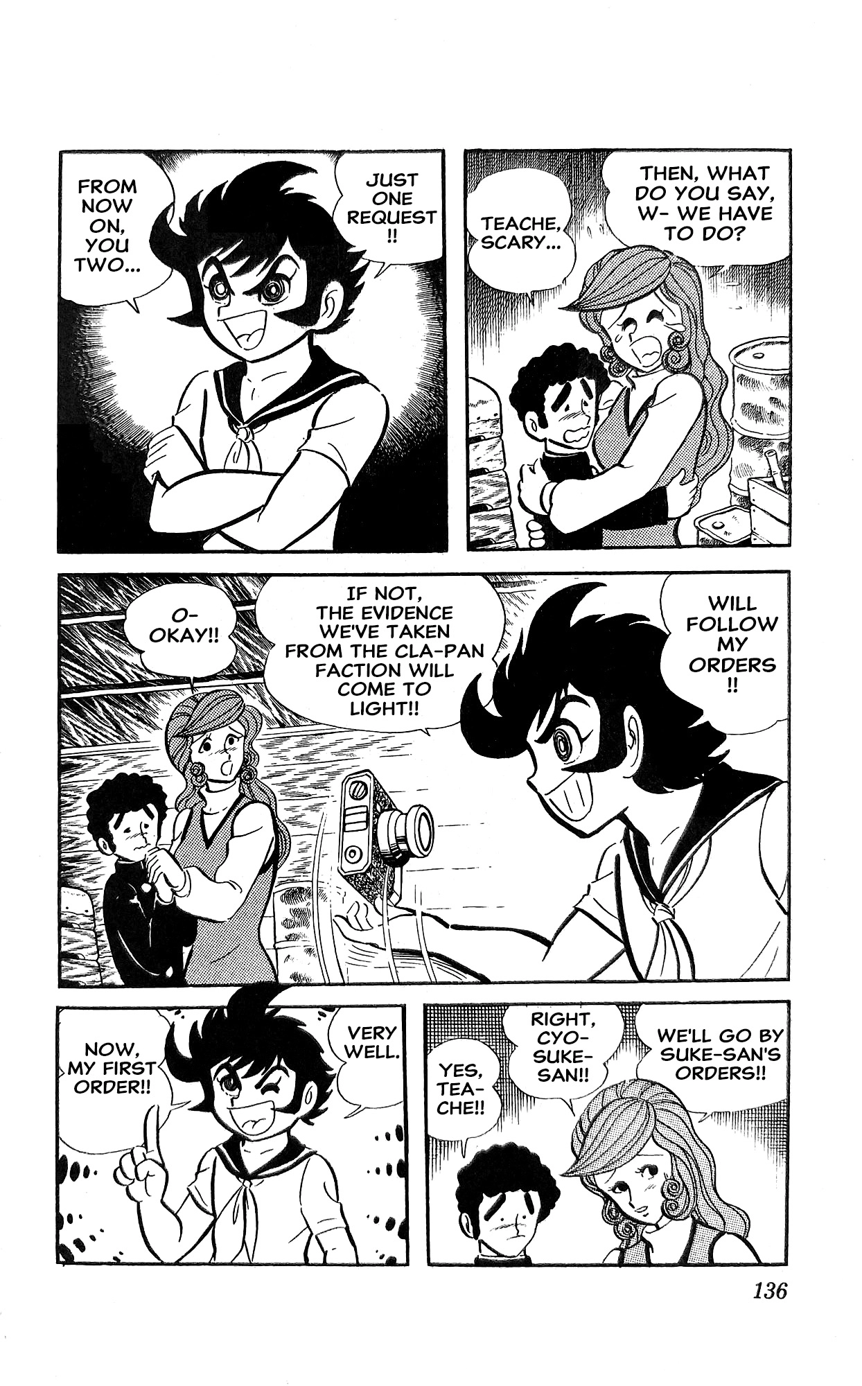 Read I Am Sukeban chapter 18 image 96 on Lezhin