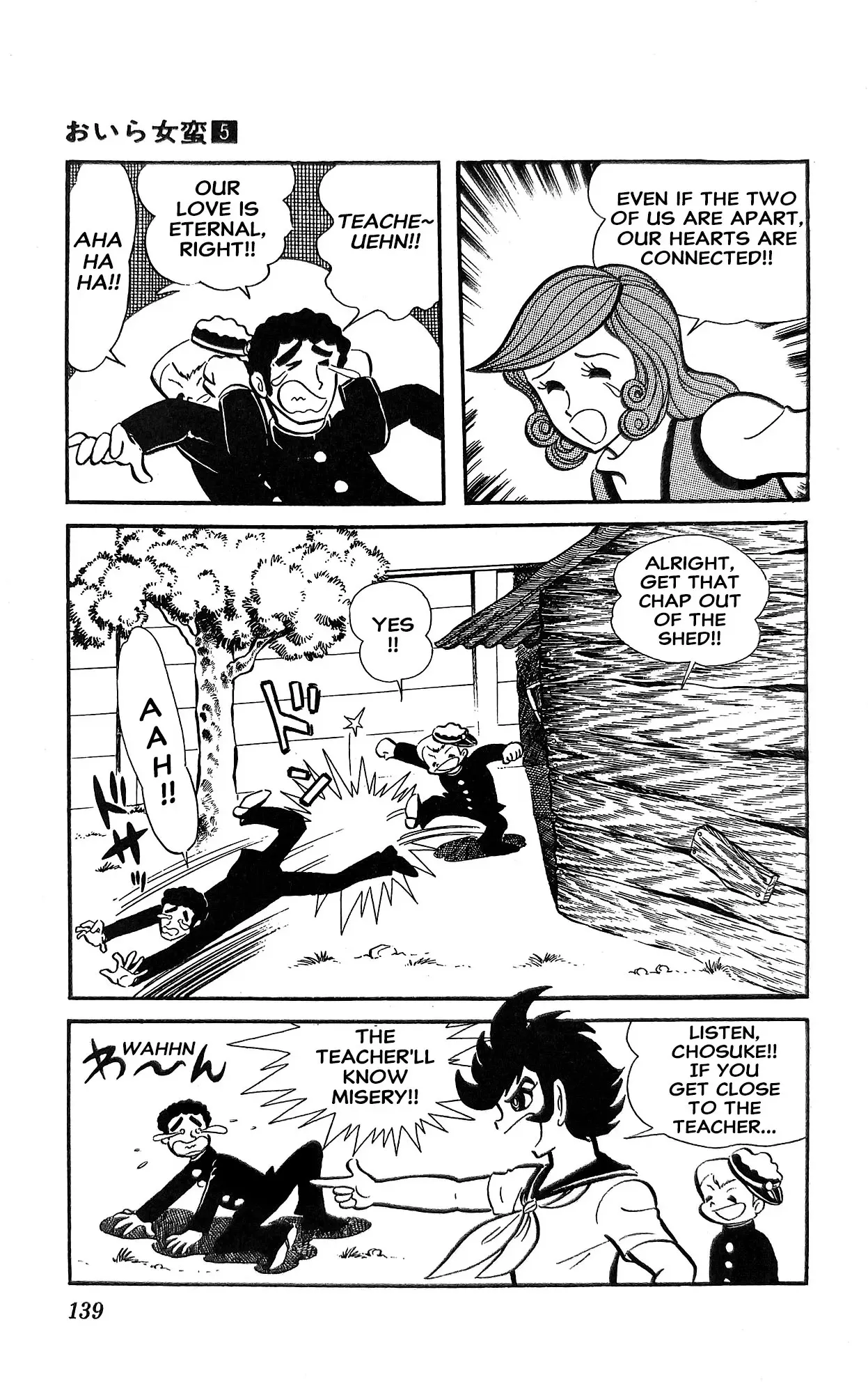 Read I Am Sukeban chapter 18 image 99 on Lezhin