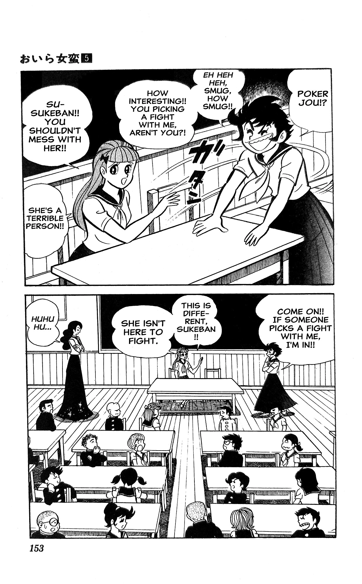 Read I Am Sukeban chapter 19 image 1 on Lezhin