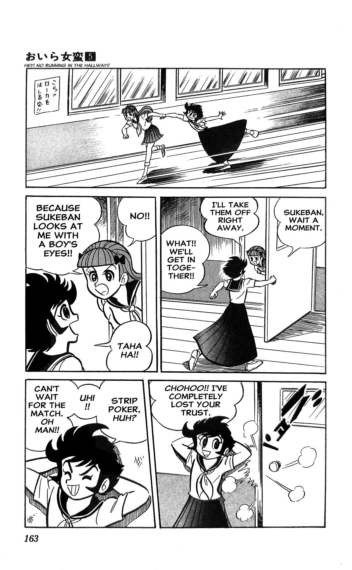 Read I Am Sukeban chapter 19 image 11 on Lezhin