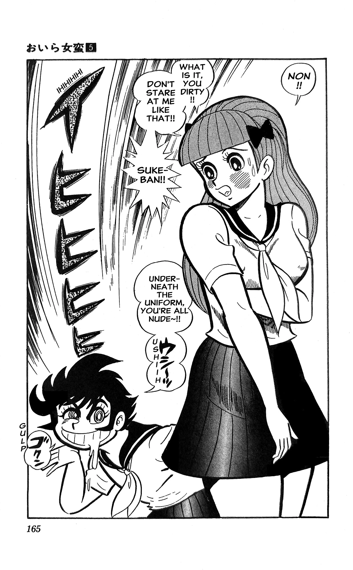Read I Am Sukeban chapter 19 image 13 on Lezhin