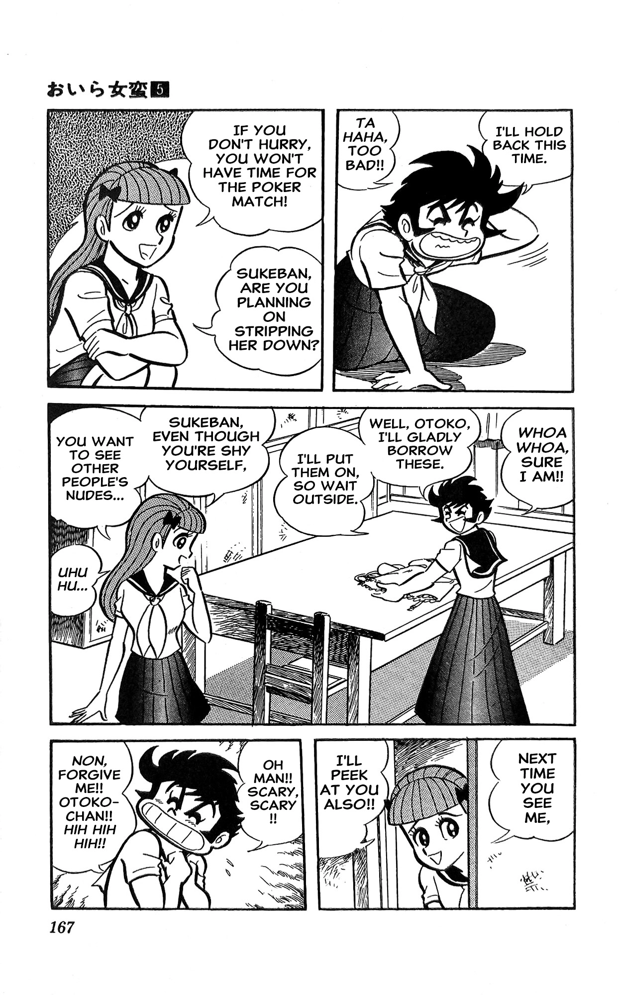 Read I Am Sukeban chapter 19 image 15 on Lezhin