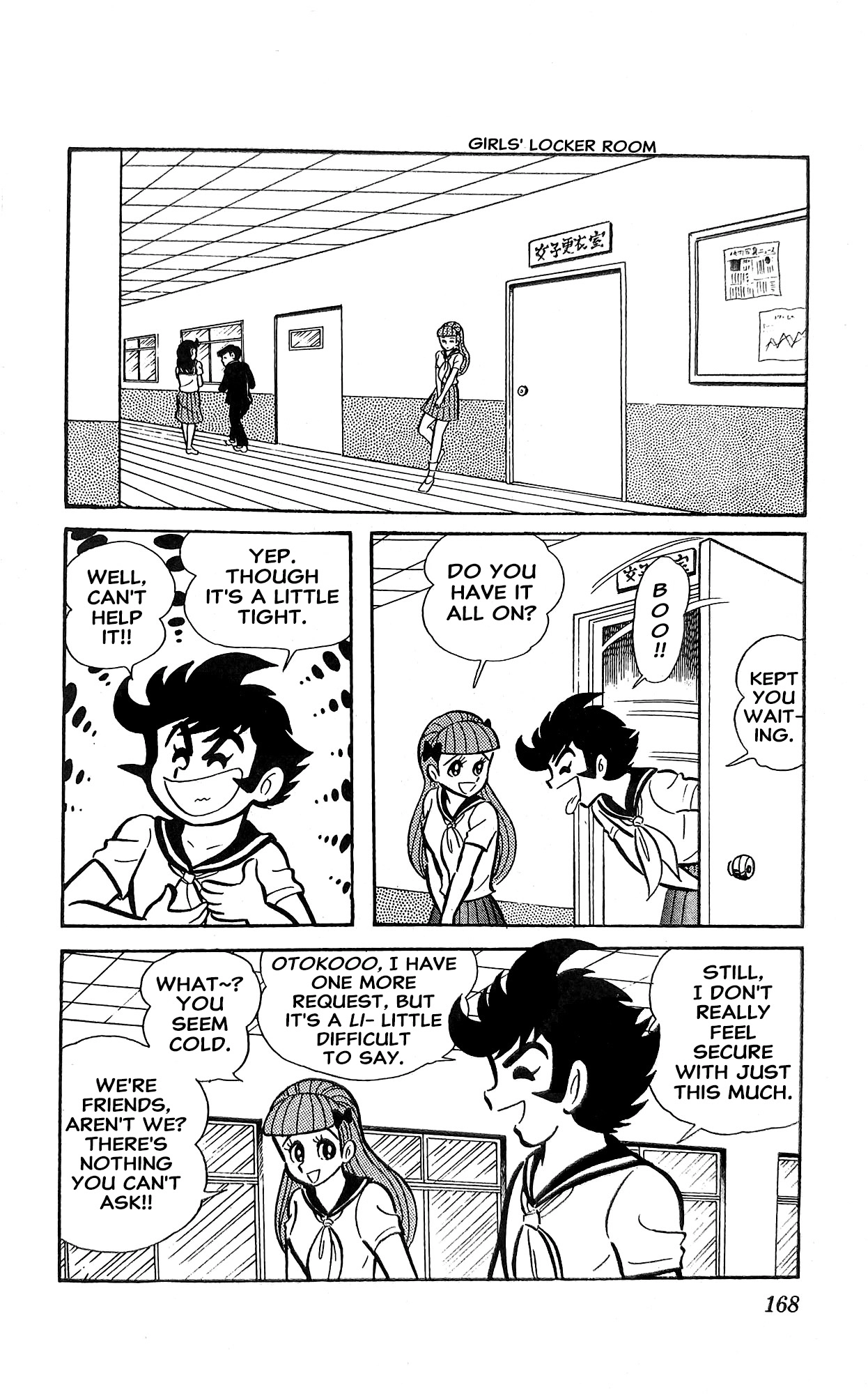 Read I Am Sukeban chapter 19 image 16 on Lezhin