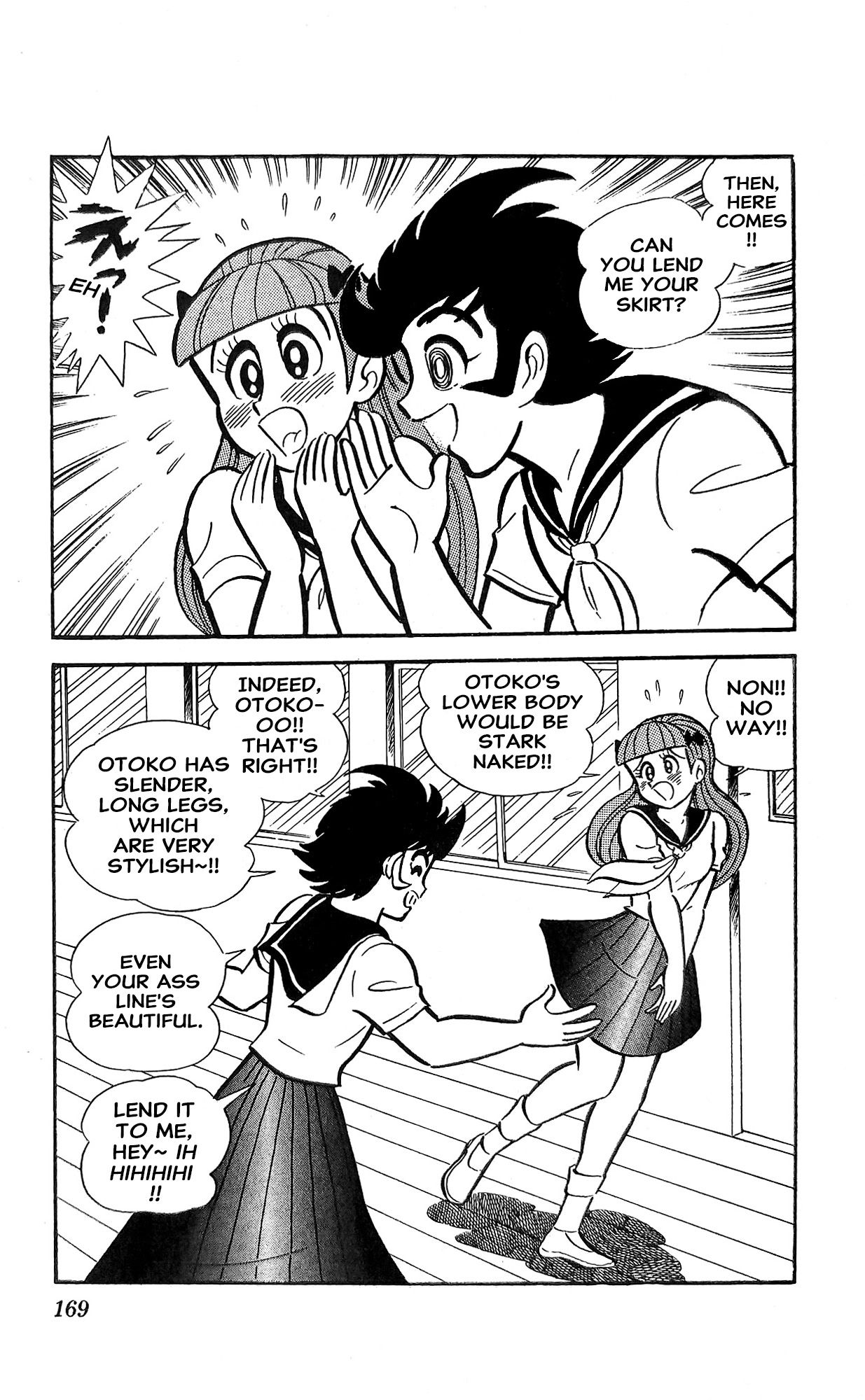 Read I Am Sukeban chapter 19 image 17 on Lezhin