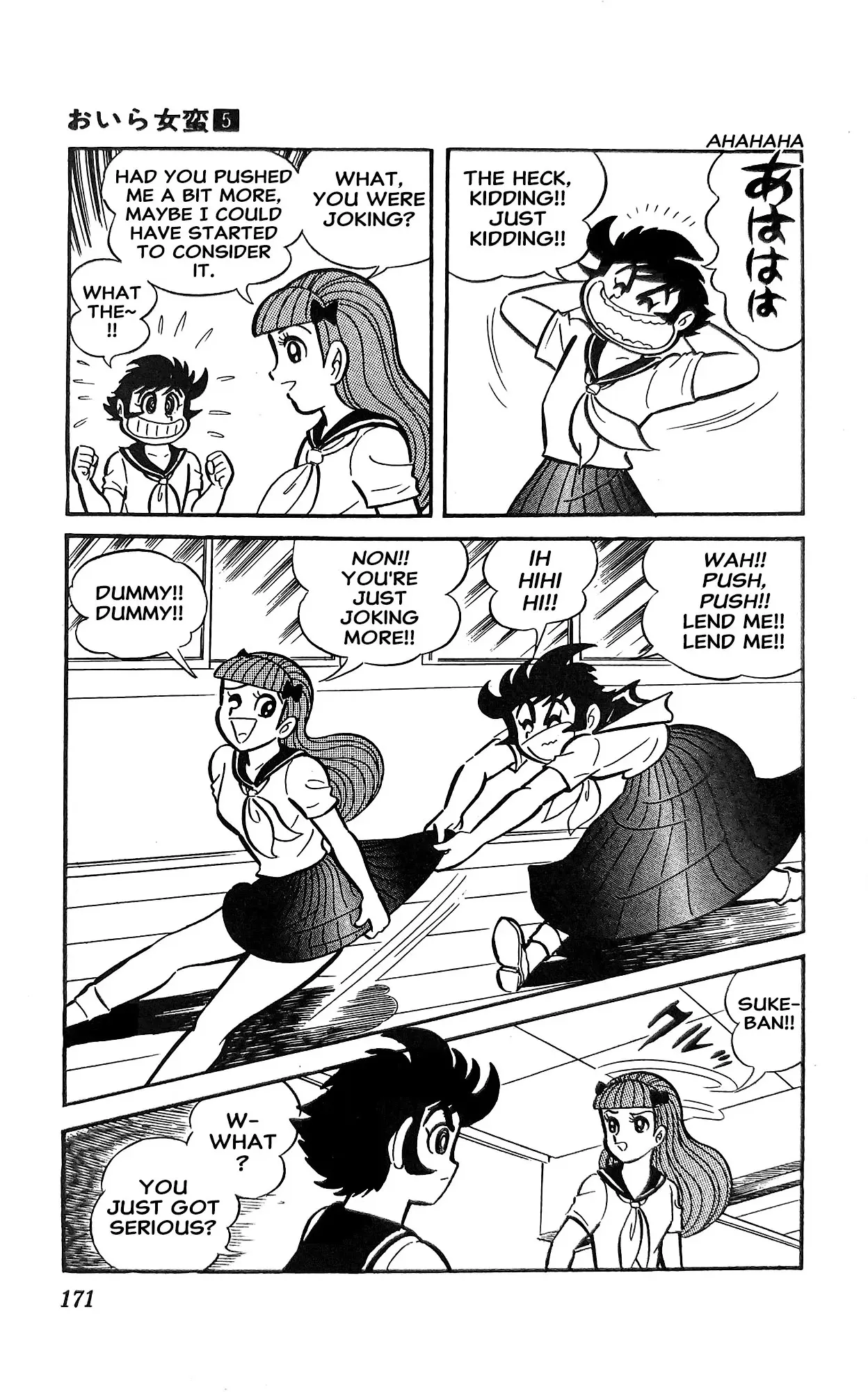 Read I Am Sukeban chapter 19 image 19 on Lezhin