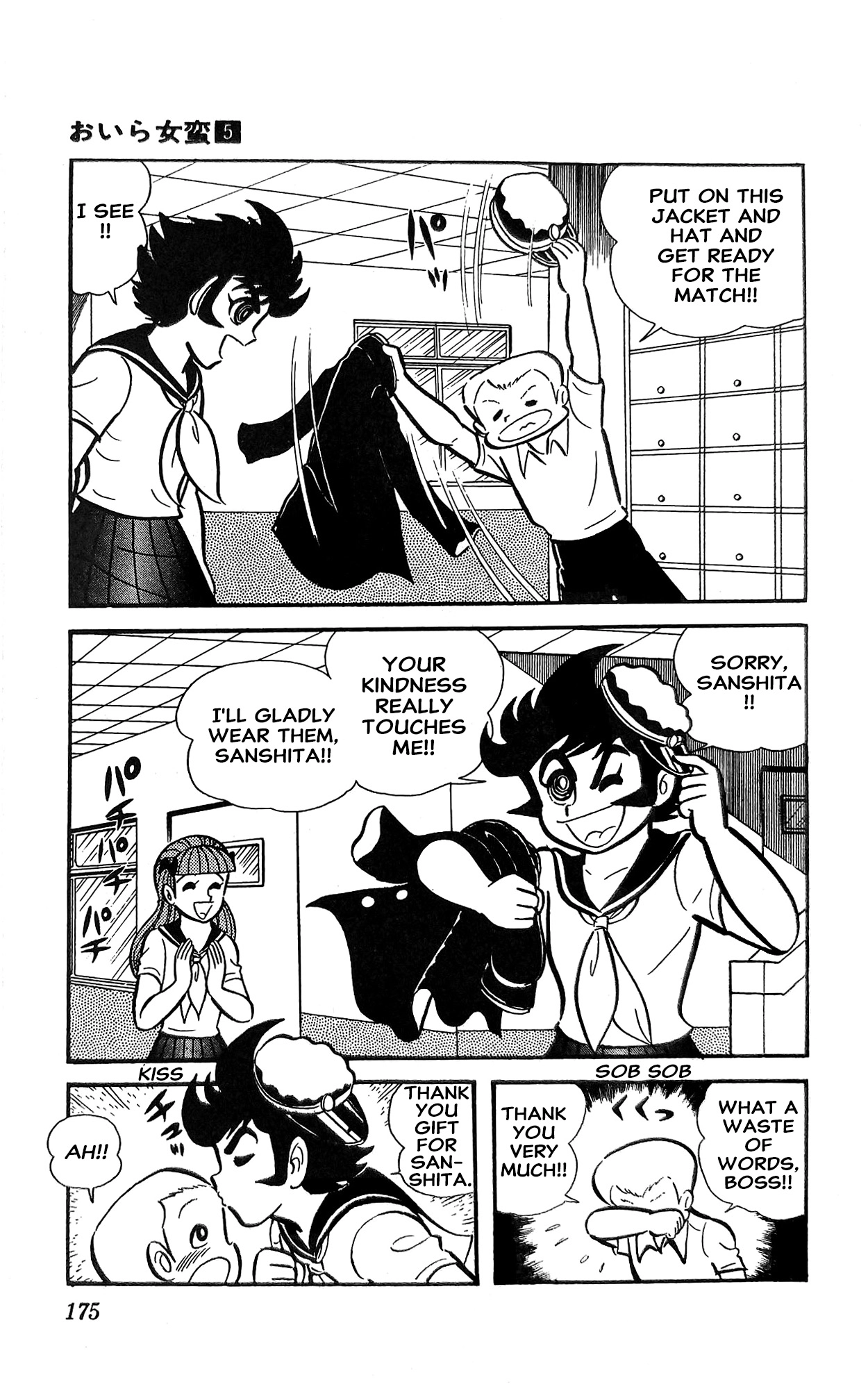 Read I Am Sukeban chapter 19 image 23 on Lezhin