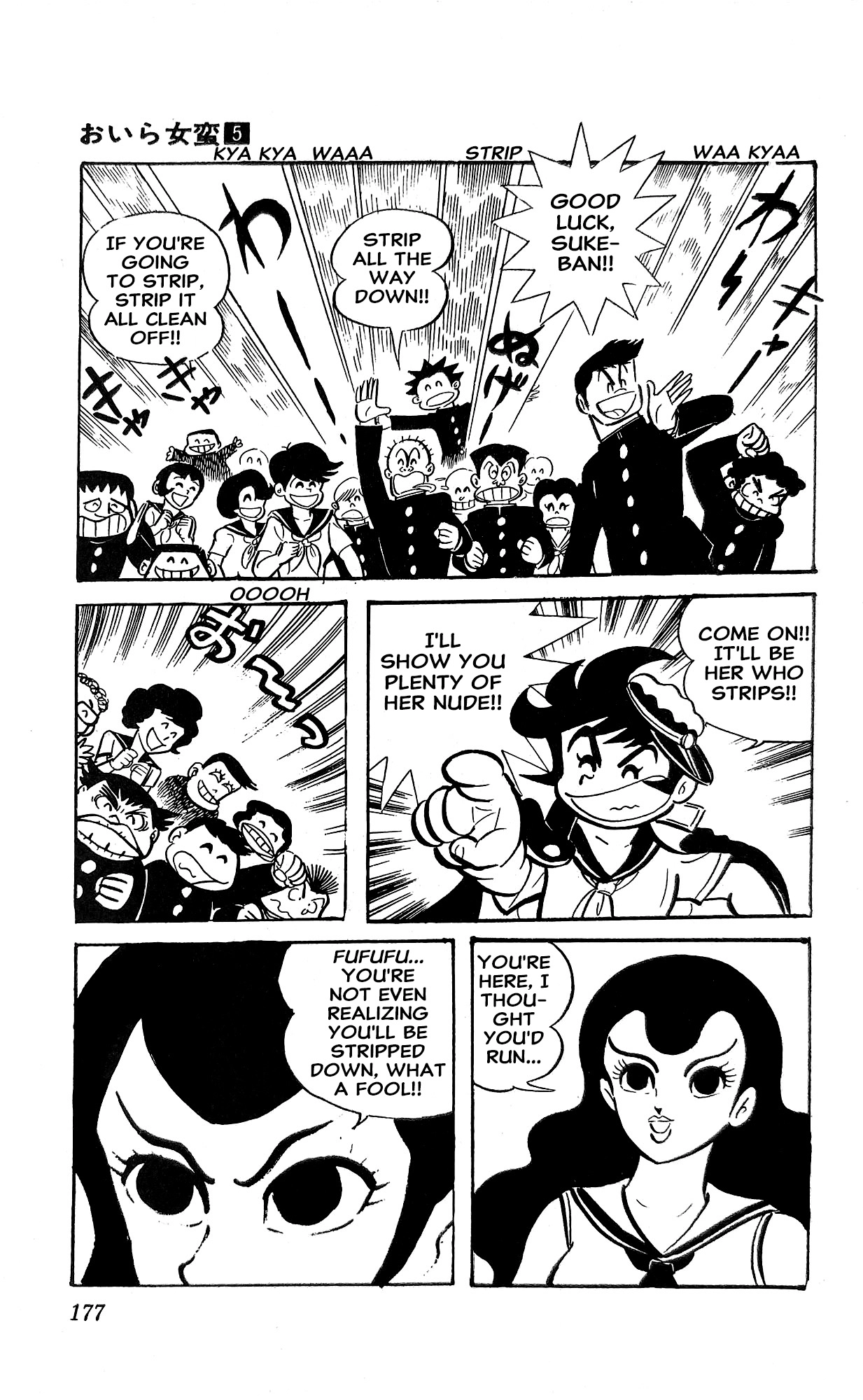 Read I Am Sukeban chapter 19 image 25 on Lezhin