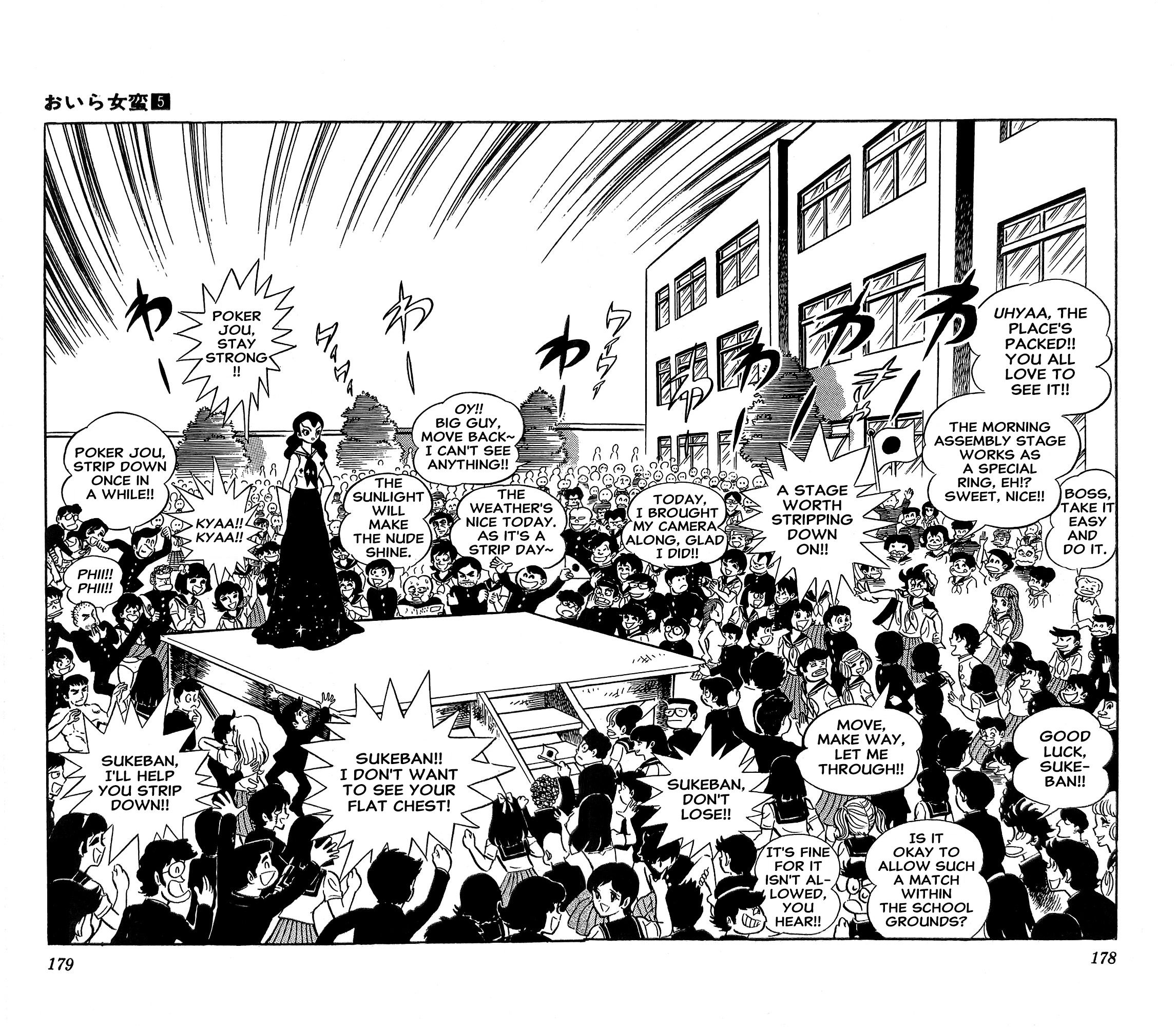 Read I Am Sukeban chapter 19 image 26 on Lezhin