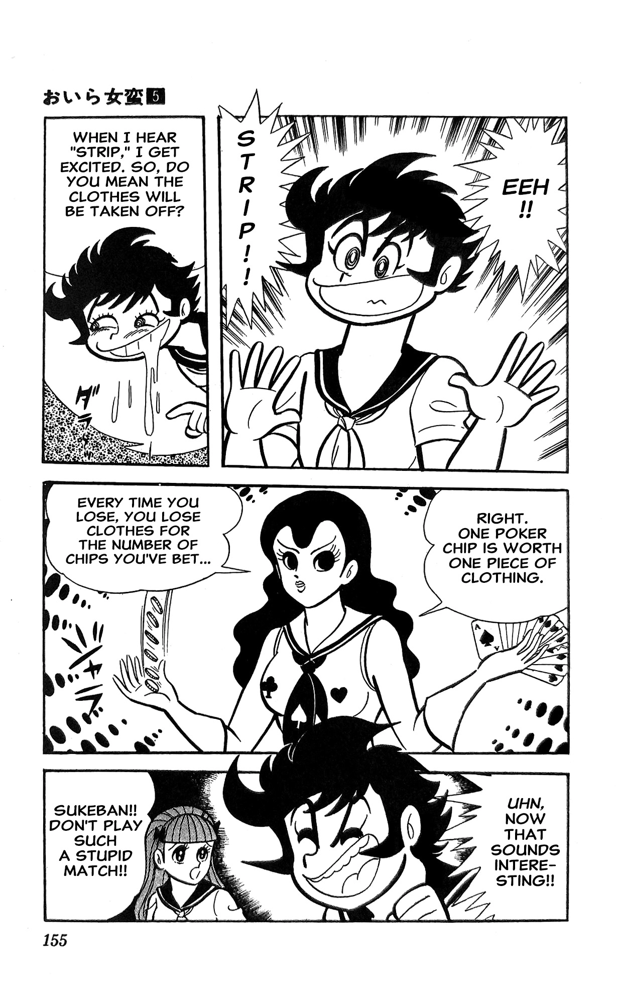 Read I Am Sukeban chapter 19 image 3 on Lezhin
