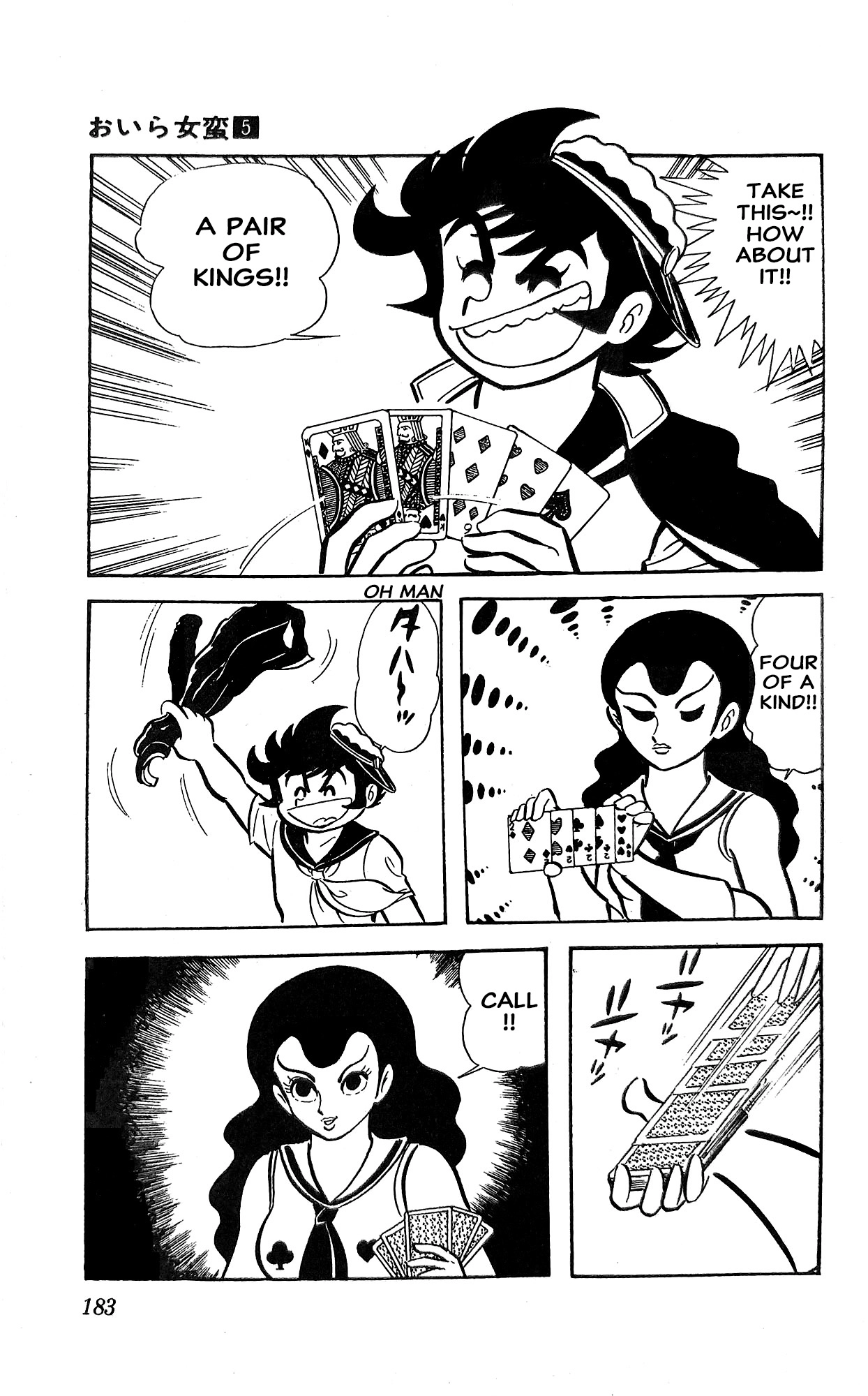 Read I Am Sukeban chapter 19 image 30 on Lezhin