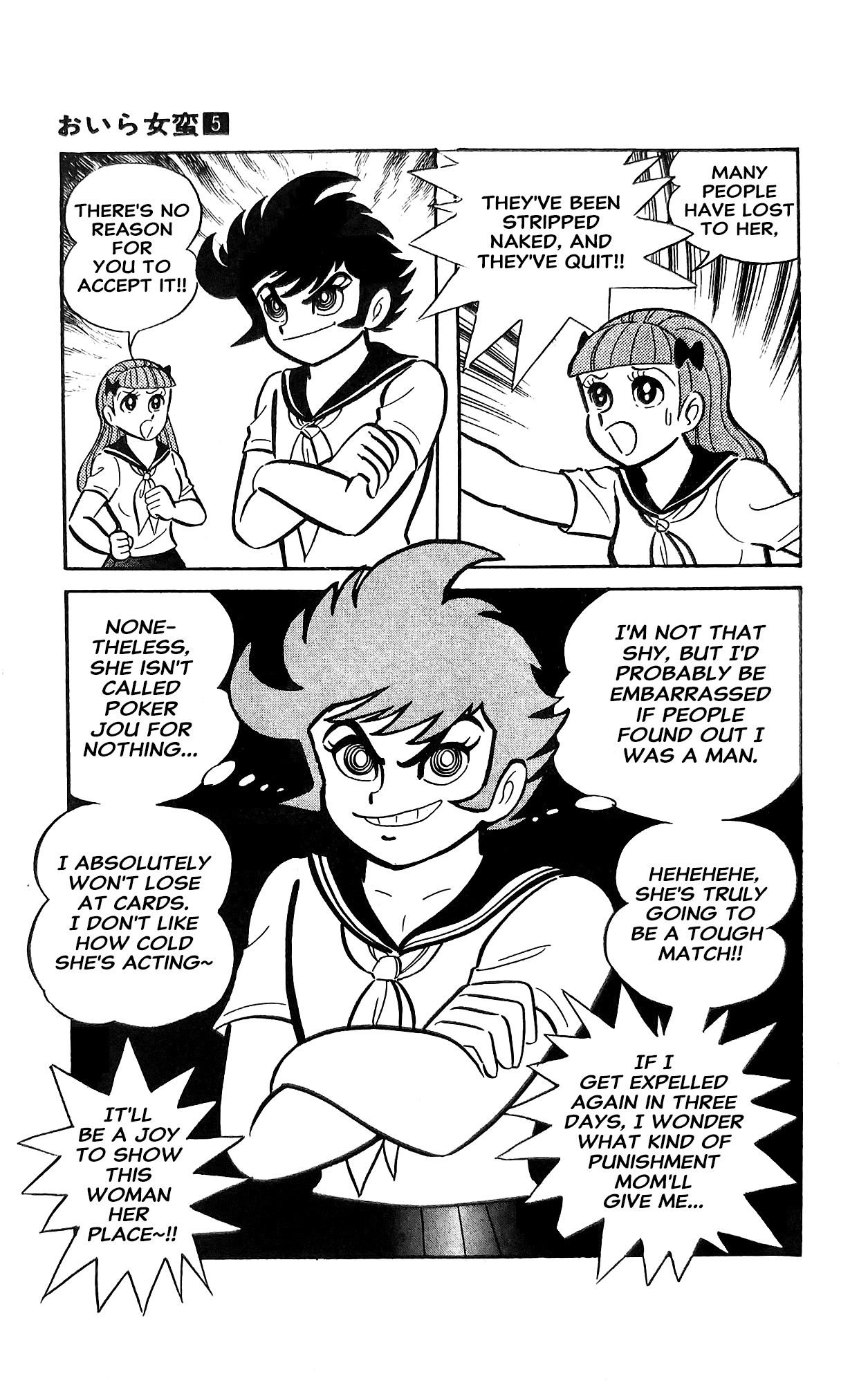 Read I Am Sukeban chapter 19 image 5 on Lezhin