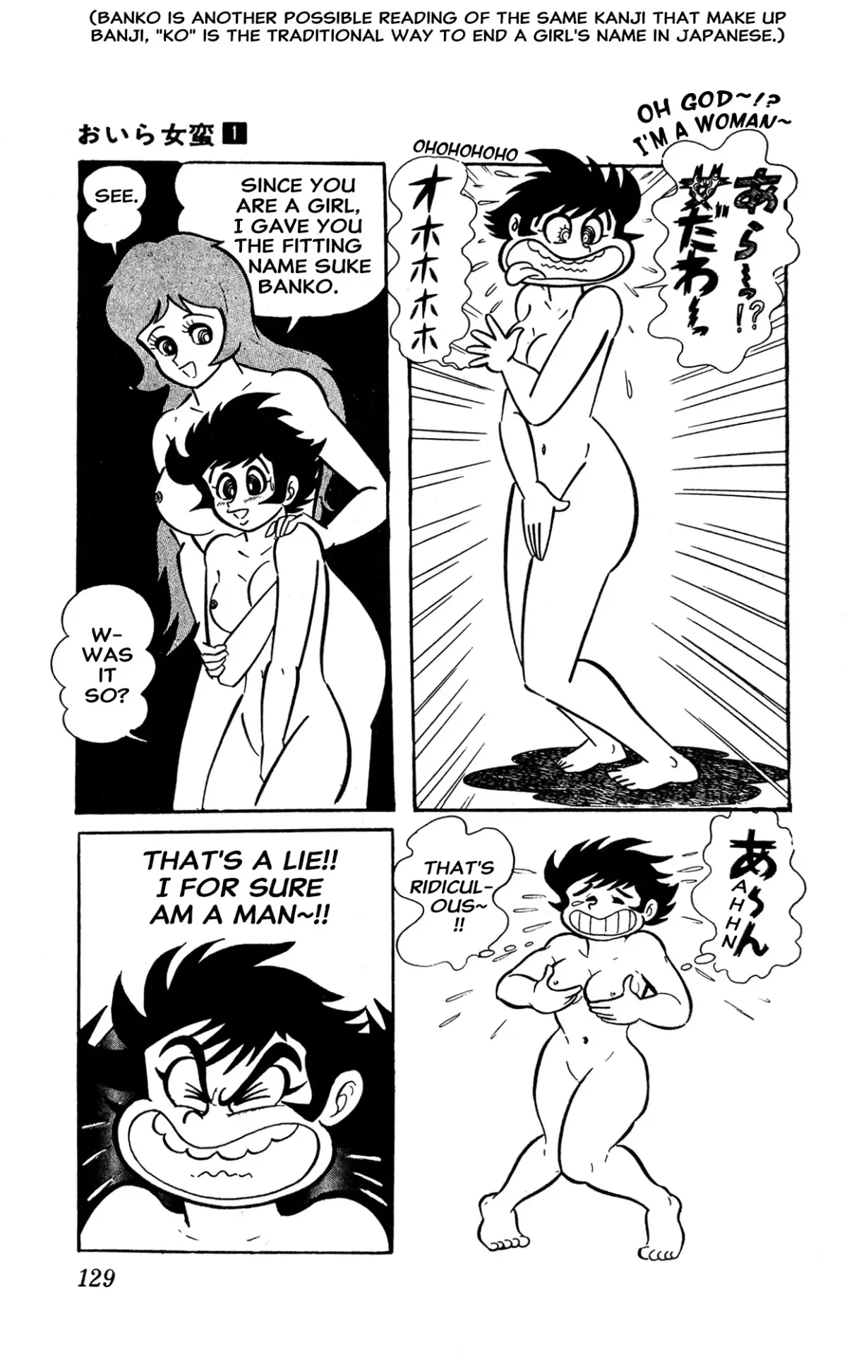 Read I Am Sukeban chapter 2 image 1 on Lezhin