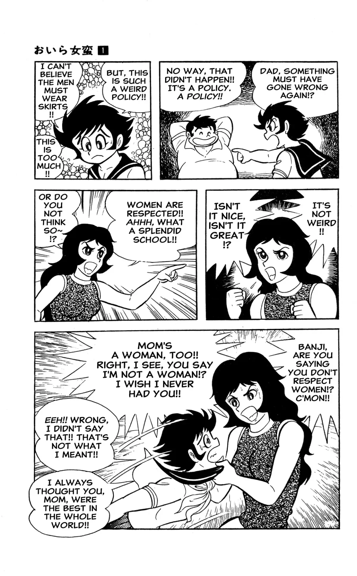 Read I Am Sukeban chapter 2 image 11 on Lezhin