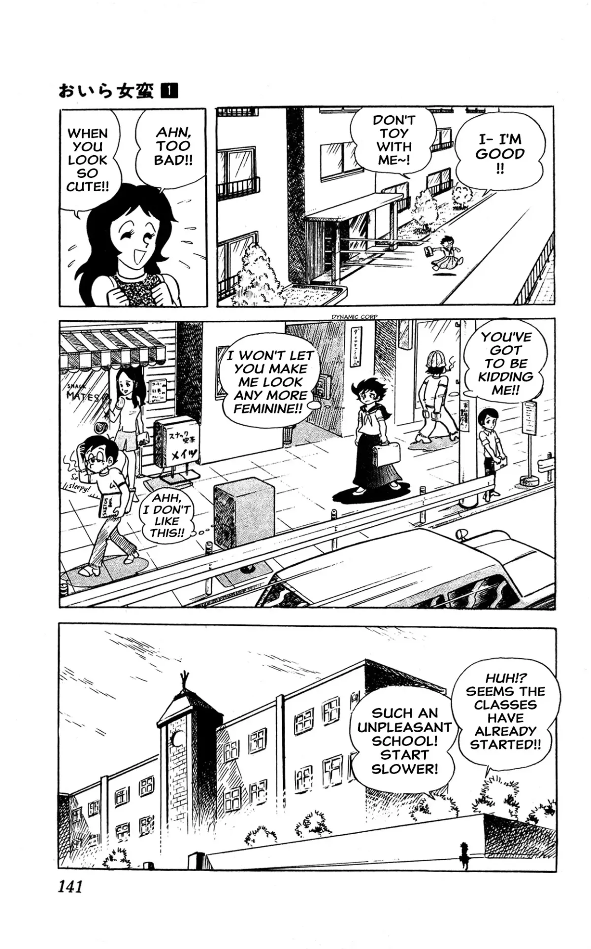 Read I Am Sukeban chapter 2 image 13 on Lezhin