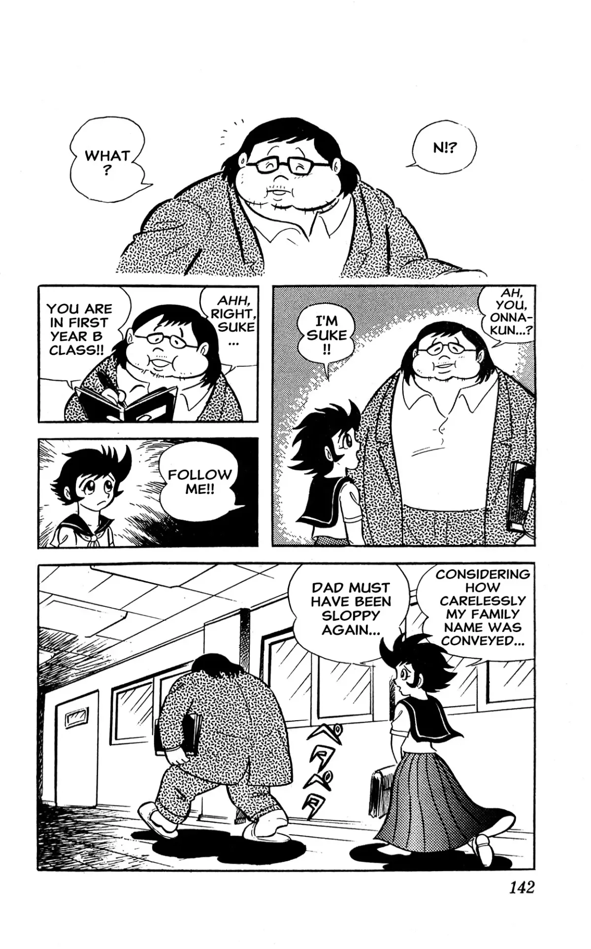 Read I Am Sukeban chapter 2 image 14 on Lezhin