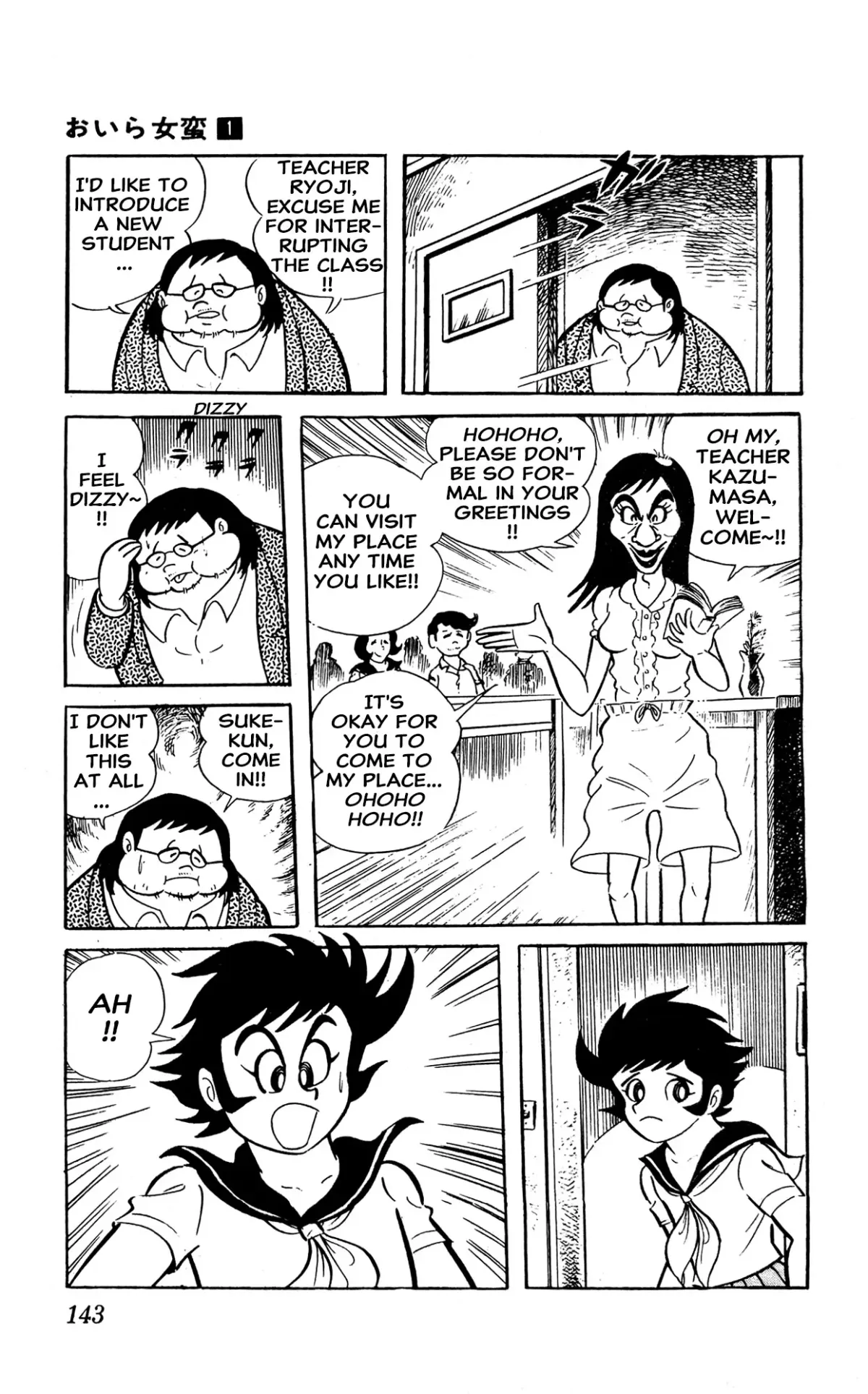 Read I Am Sukeban chapter 2 image 15 on Lezhin