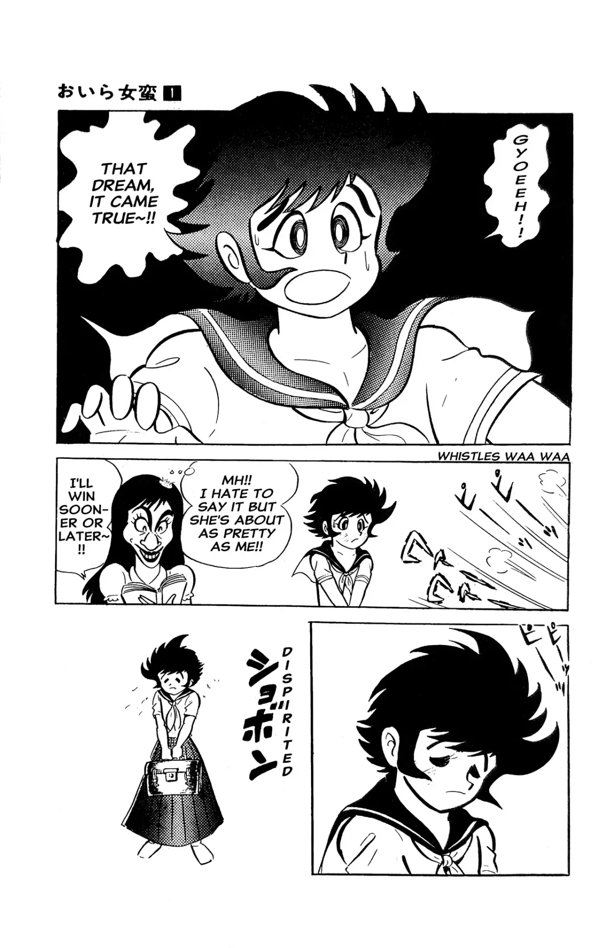 Read I Am Sukeban chapter 2 image 17 on Lezhin